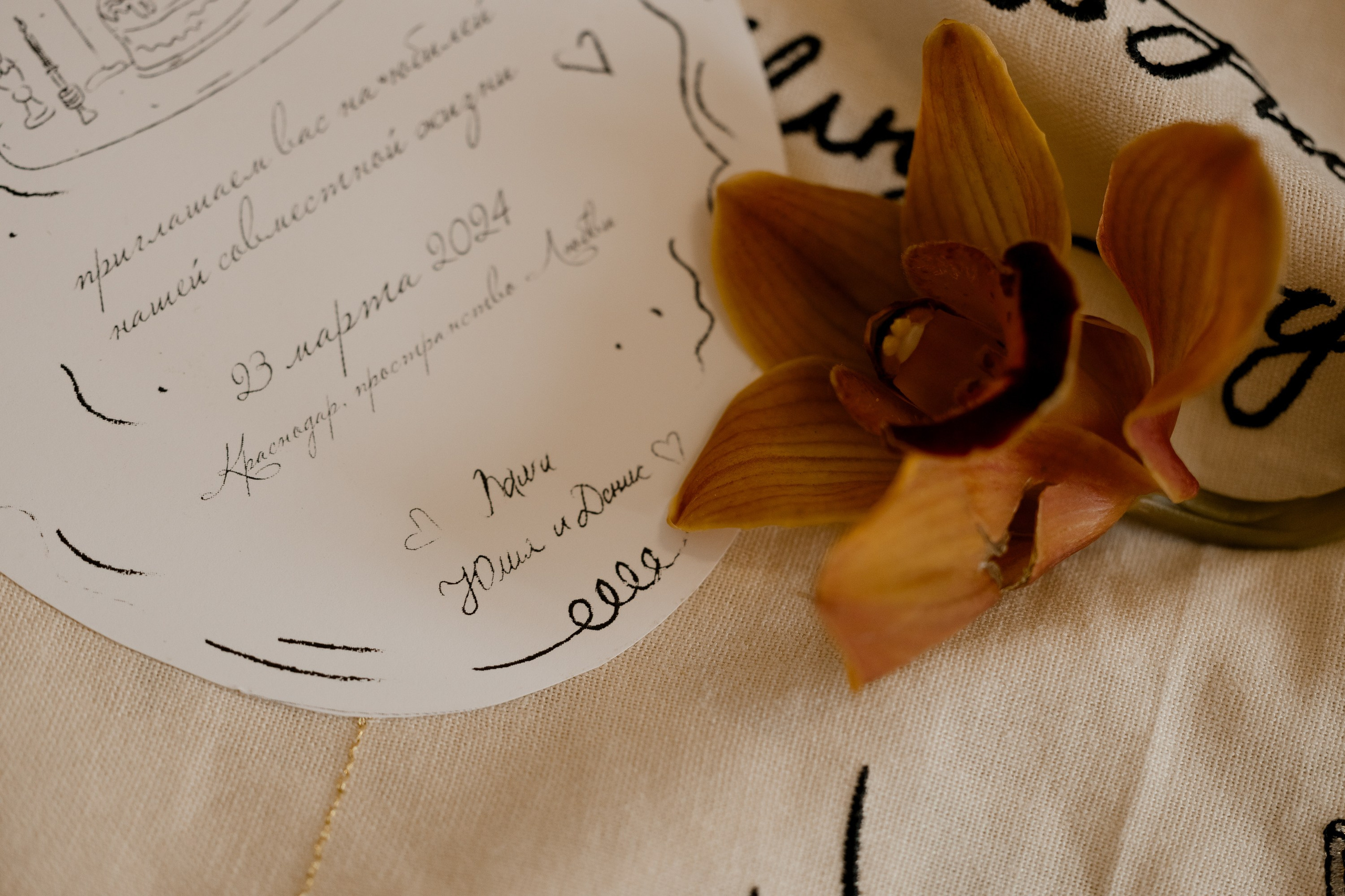 8 лет спустя. Миленина Юлия Свадебный и семейный фотограф в Краснодаре