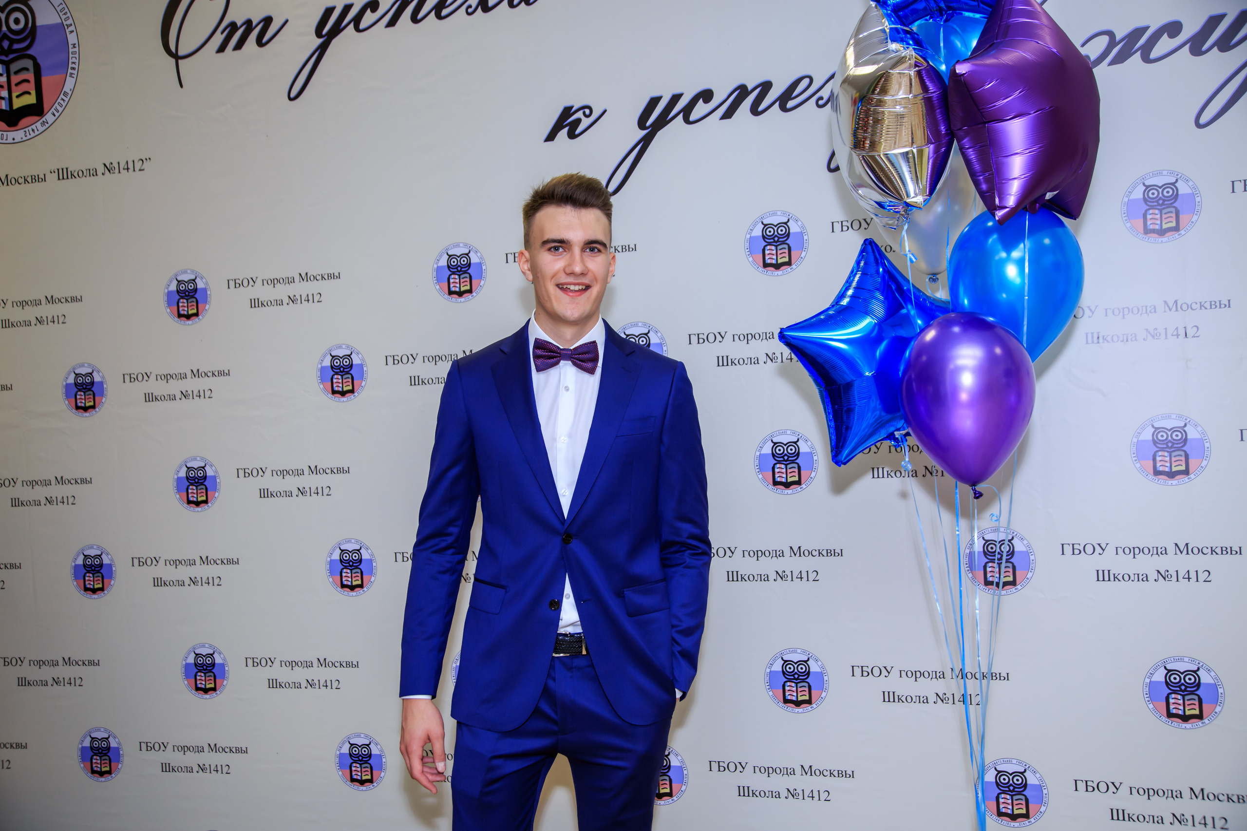 Старшая школа 9-11класс. Профессиональная фото и видеосъемка. Москва