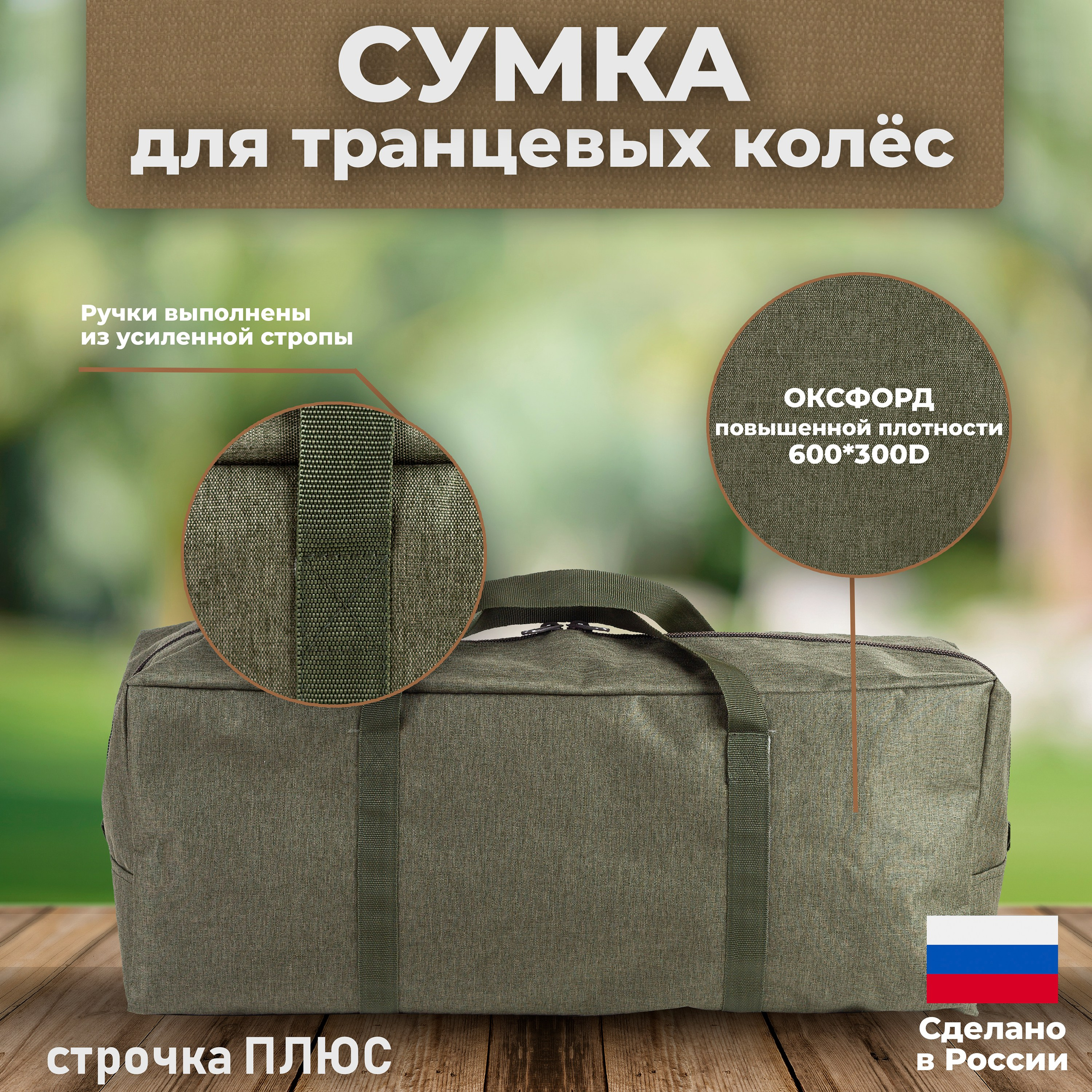 Строчка ПЛЮС. Предметный фотограф Антон Девольт