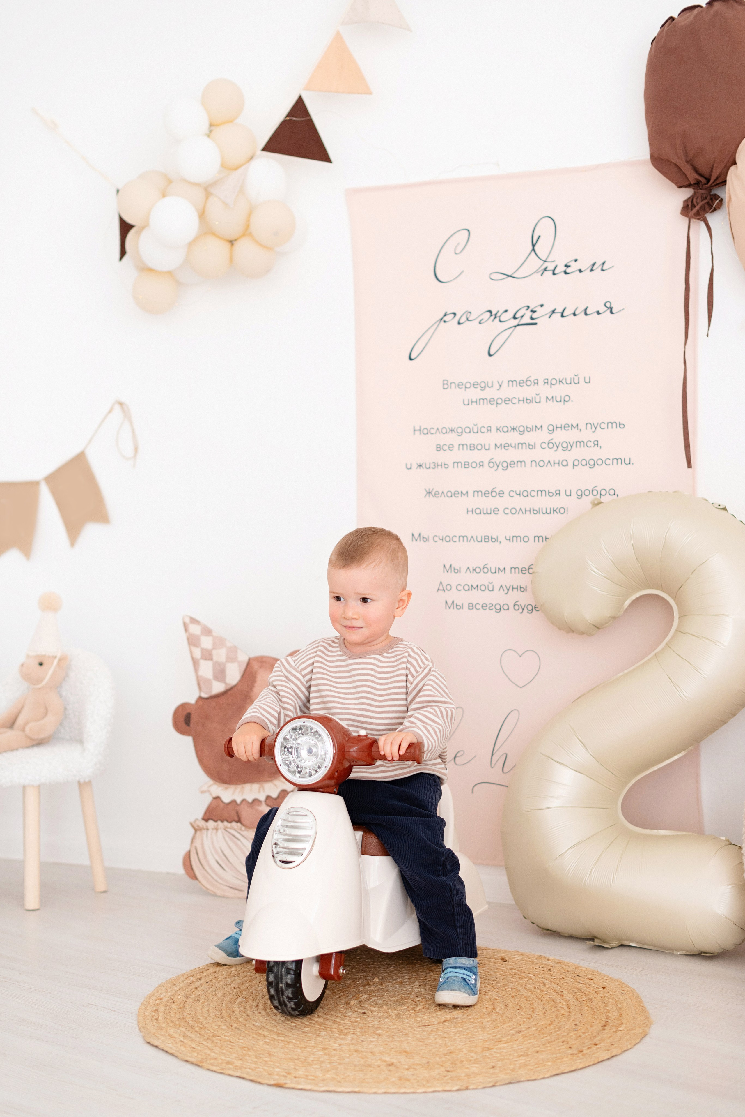 Эмирчику 2 годика. Детский и семейный фотограф в Сургуте и Нефтеюганске Анна Старцева