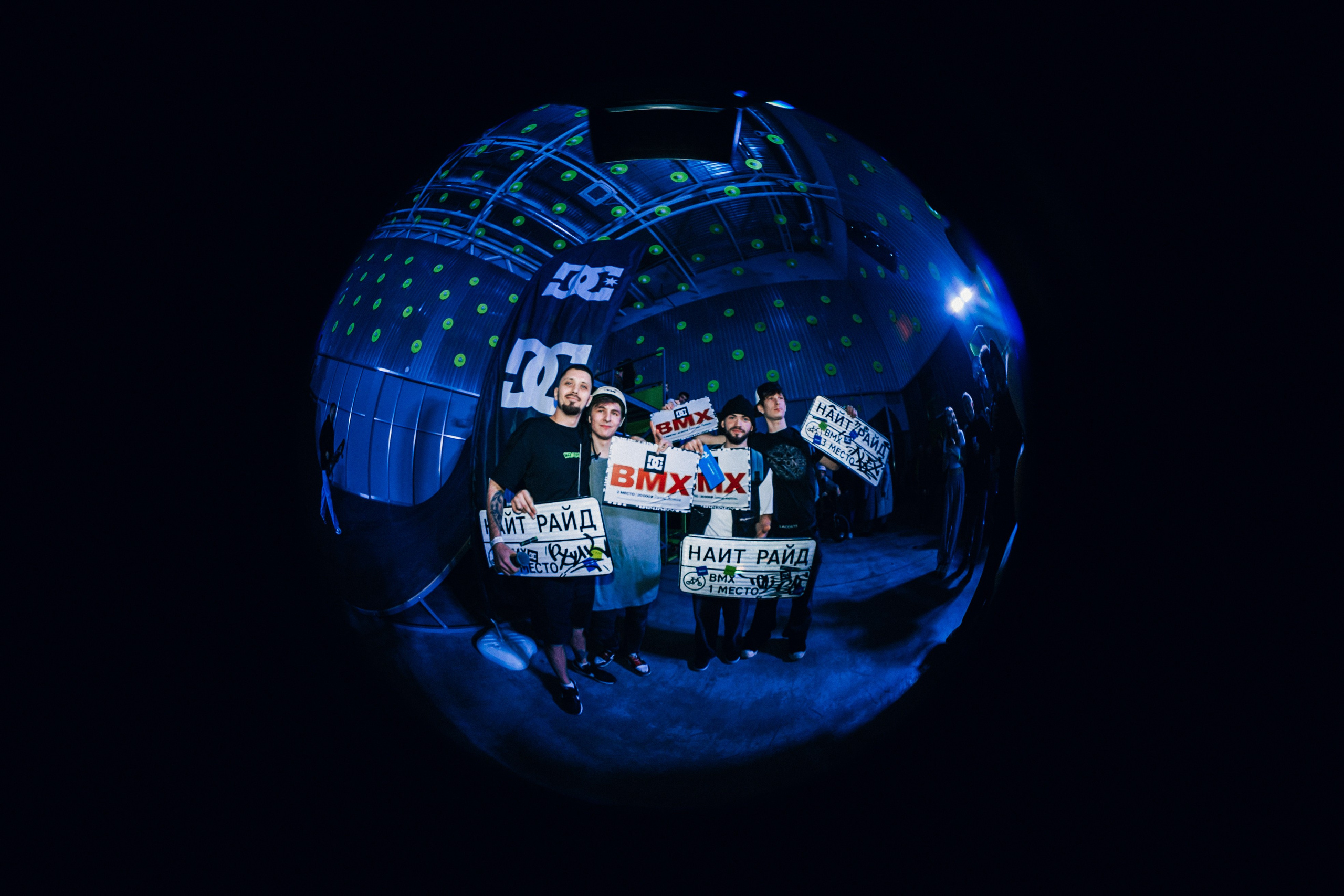 Ночная смена. Главная