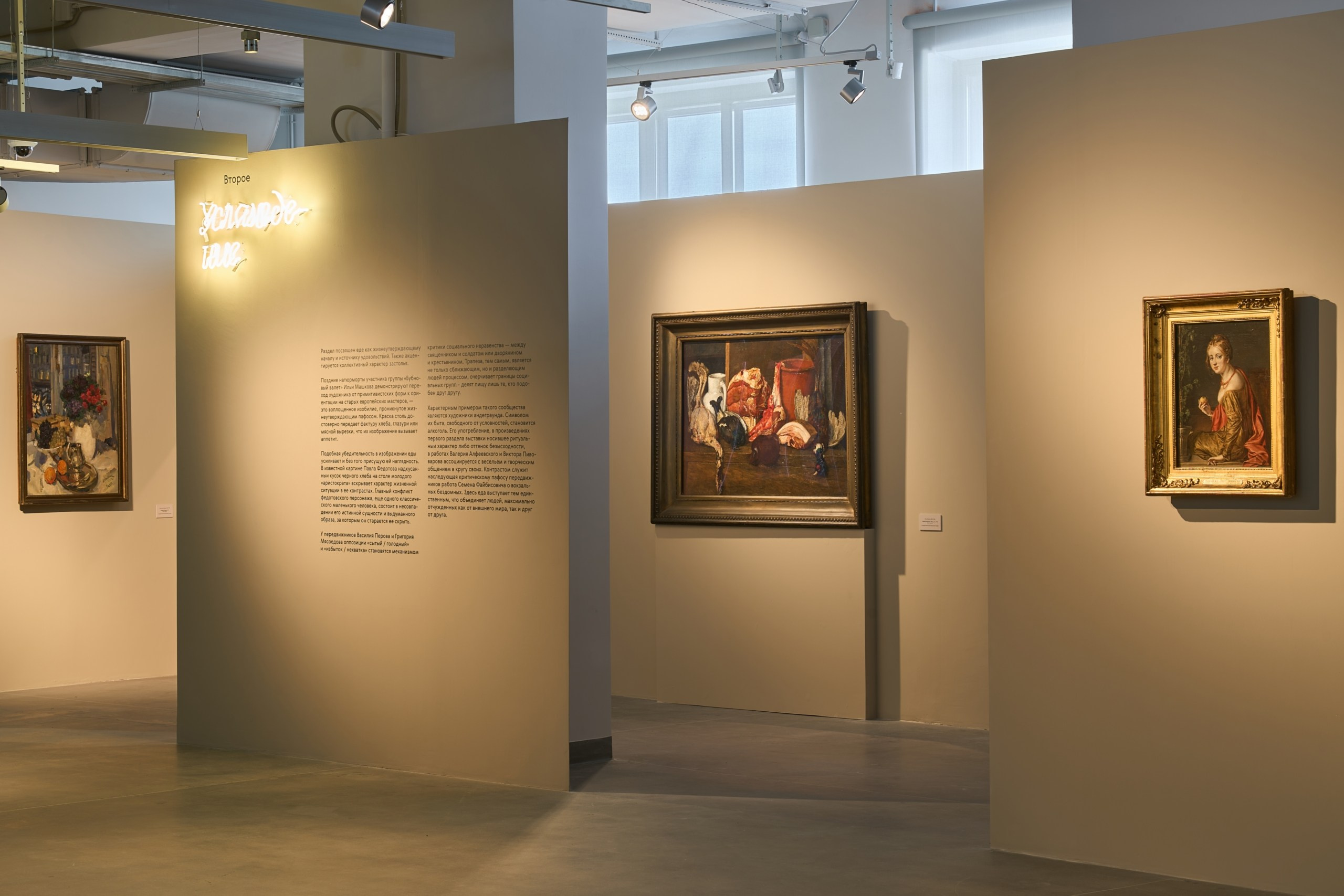 Открытие филиала Третьяковской Галереи. Фотограф Евгений Шаров