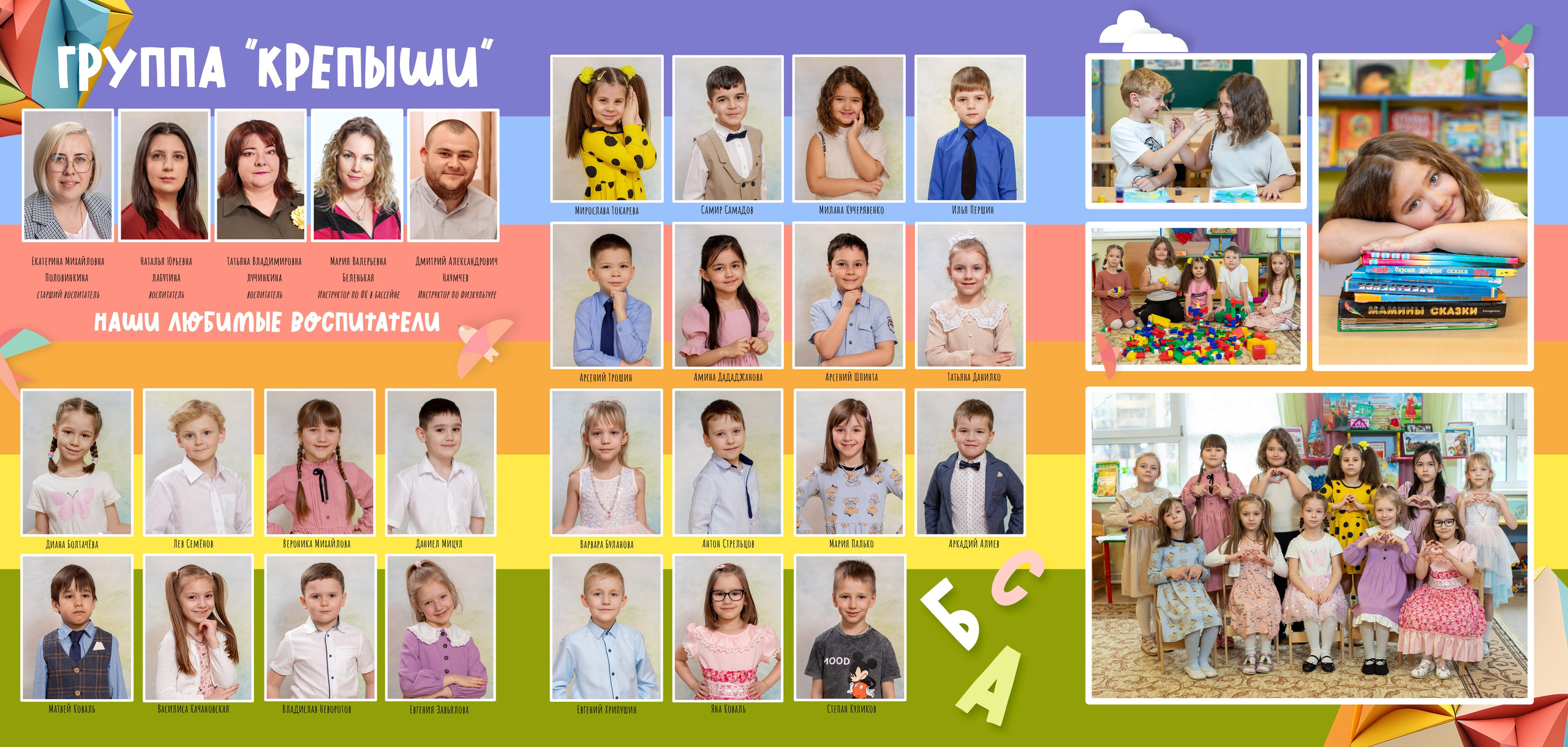 Выпускные альбомы для ДЕТСКОГО САДА сад