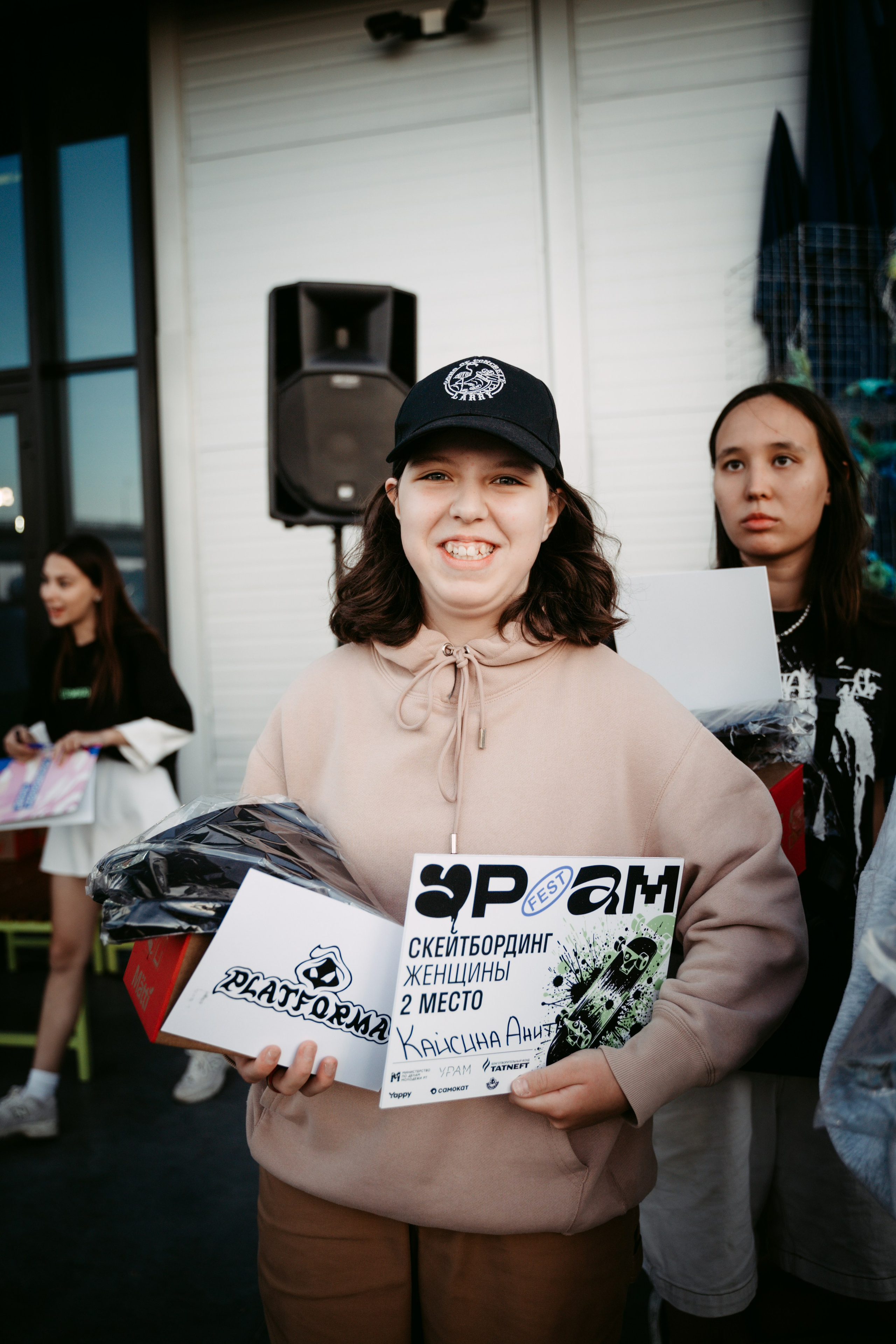 URAM FEST 2024. Главная