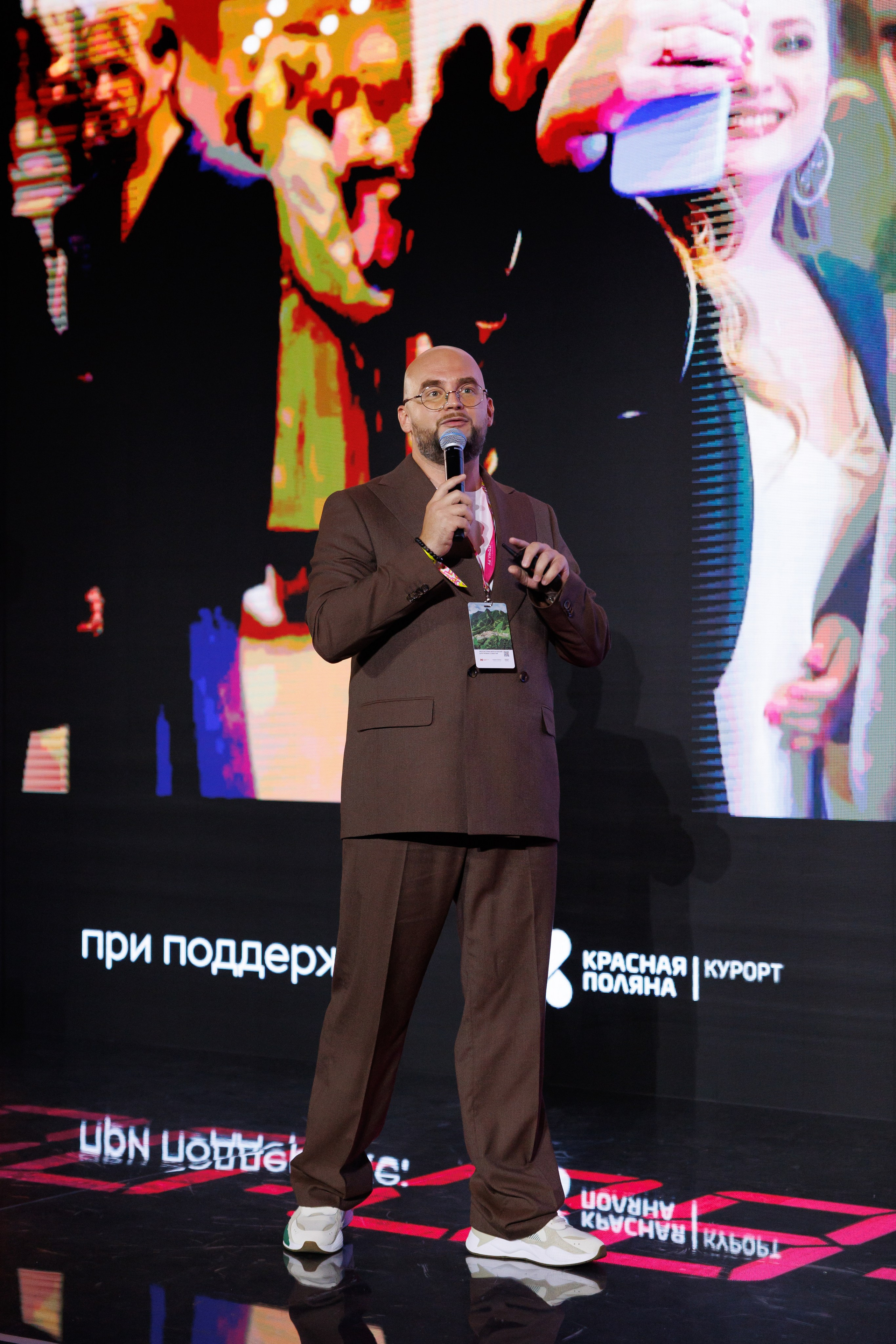 КОНФЕРЕНЦИИ. Арина Тамочкина. Фотограф Краснодарю