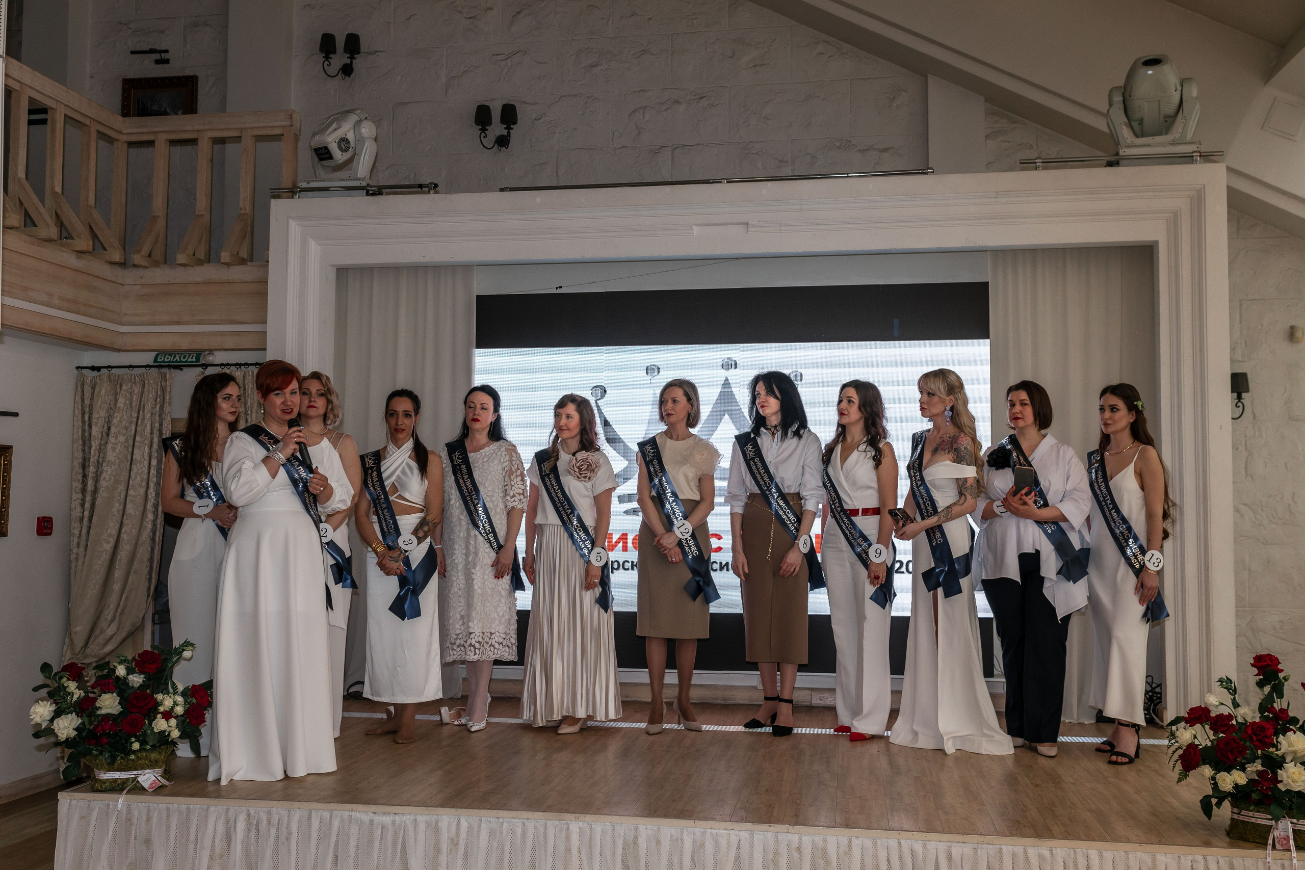 МИССИС БИЗНЕСС 2024. Репортажный фотограф в Новосибирске