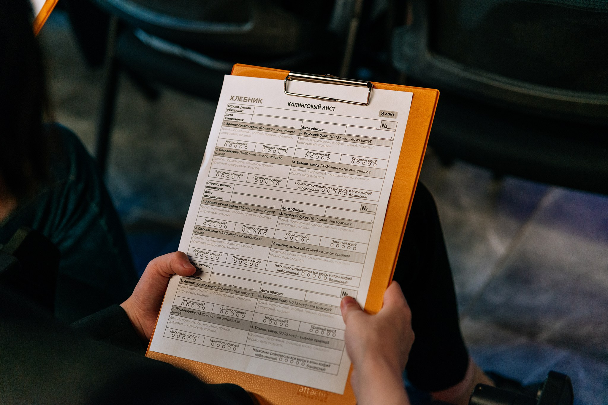 Лекция-дегустация в Хлебнике для Ночлежки. Август 25. Репортажный фотограф в Санкт-Петербурге Анастасия Клёпова