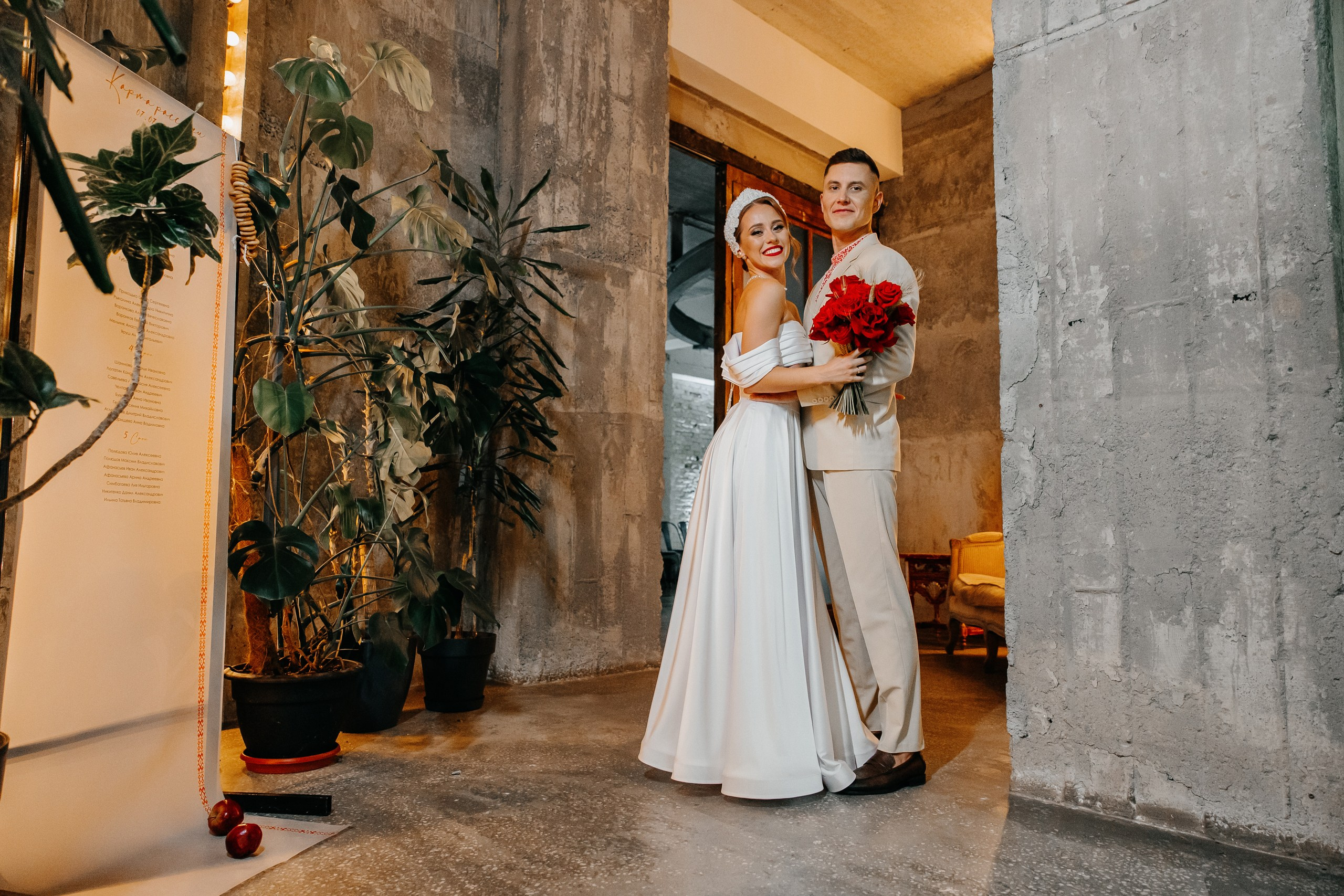 Екатерина и Константин. Главная