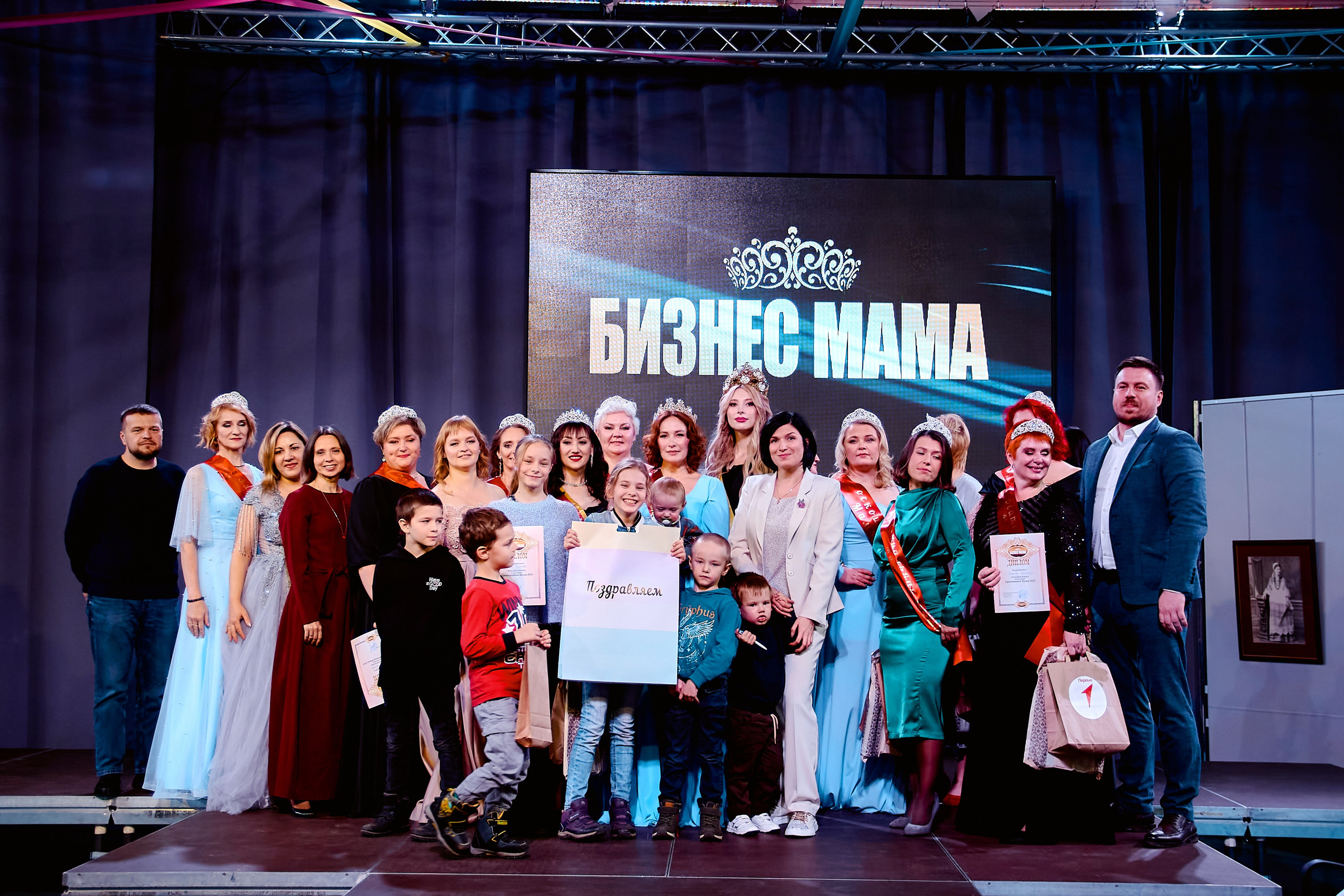 Финал «Бизнес-мама». Фотограф в Смоленске Ася Польшина