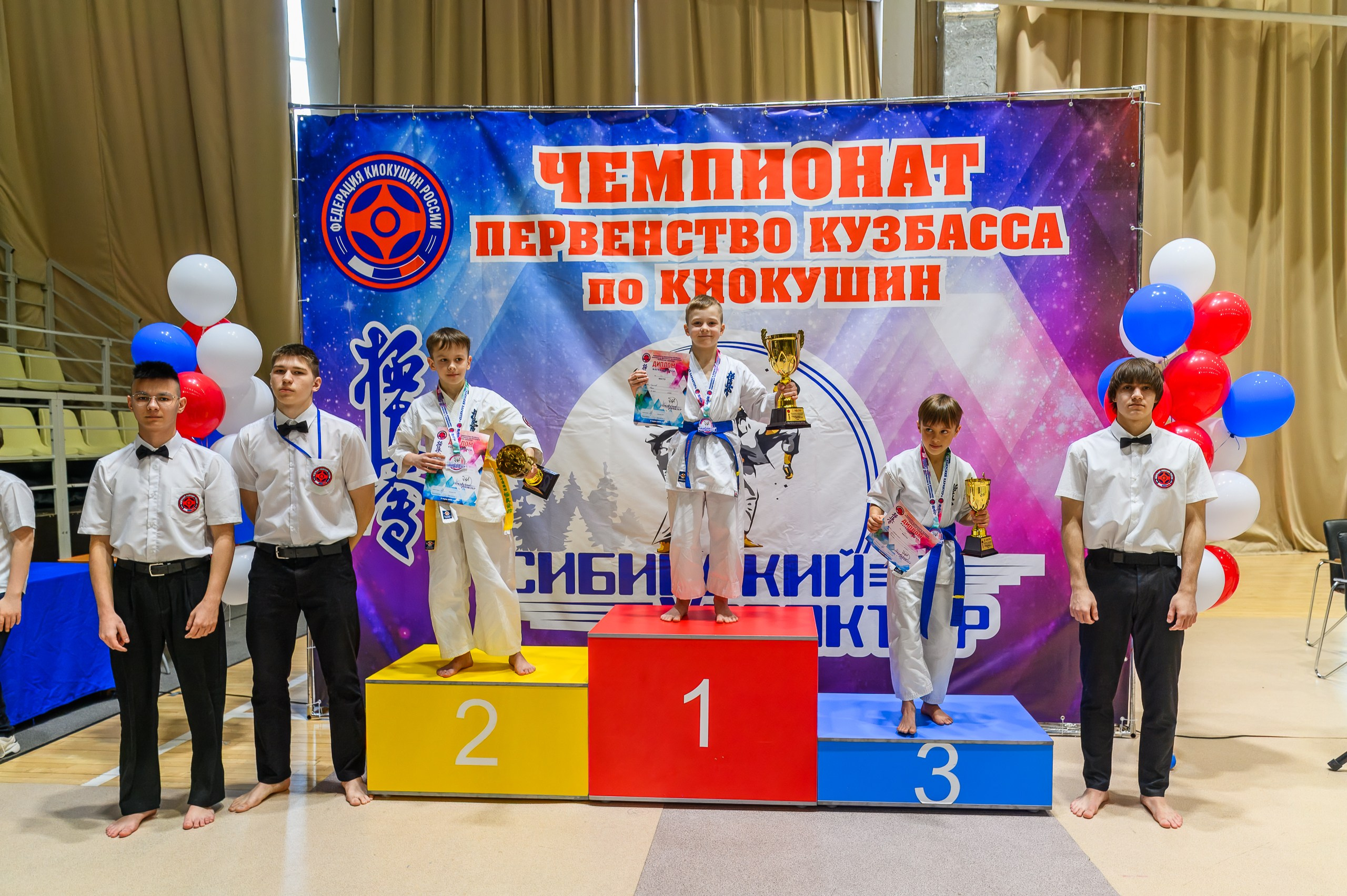 «Первенство и чемпионат Кузбасса по Киокушин» 09.03.25. Фотограф в Кемерово Владислав Шульц