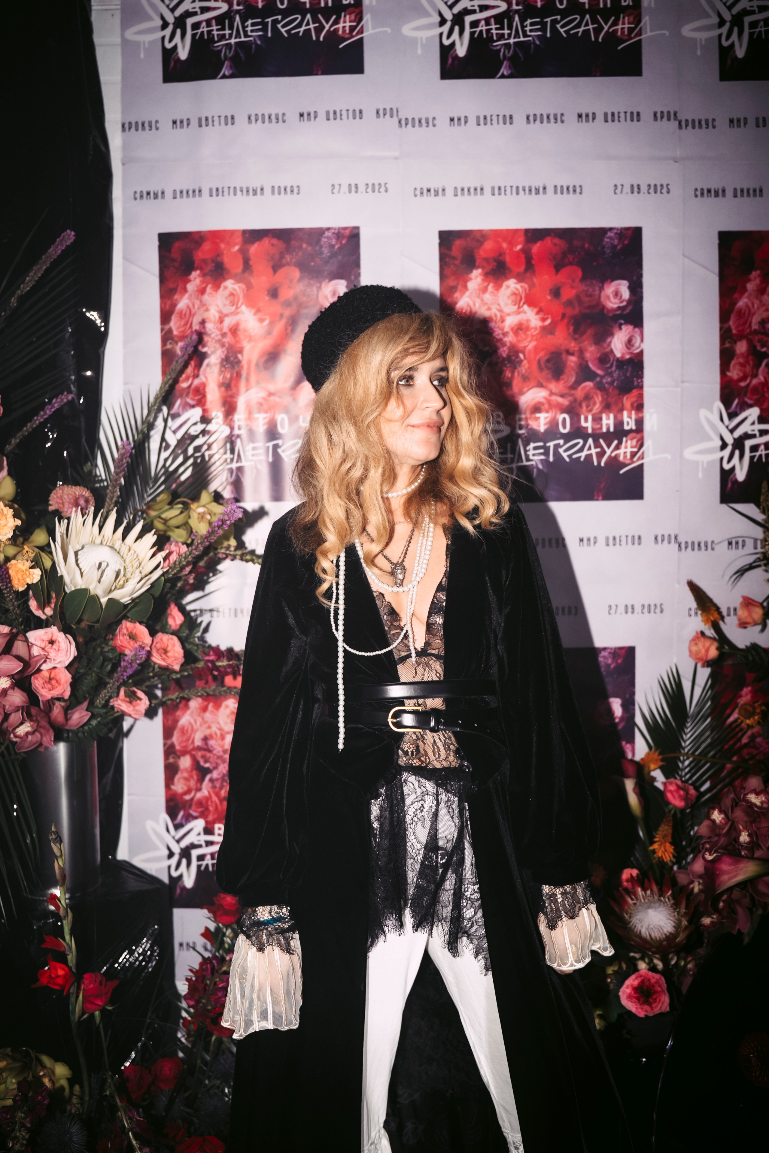 Цветочный андеграунд. Главная