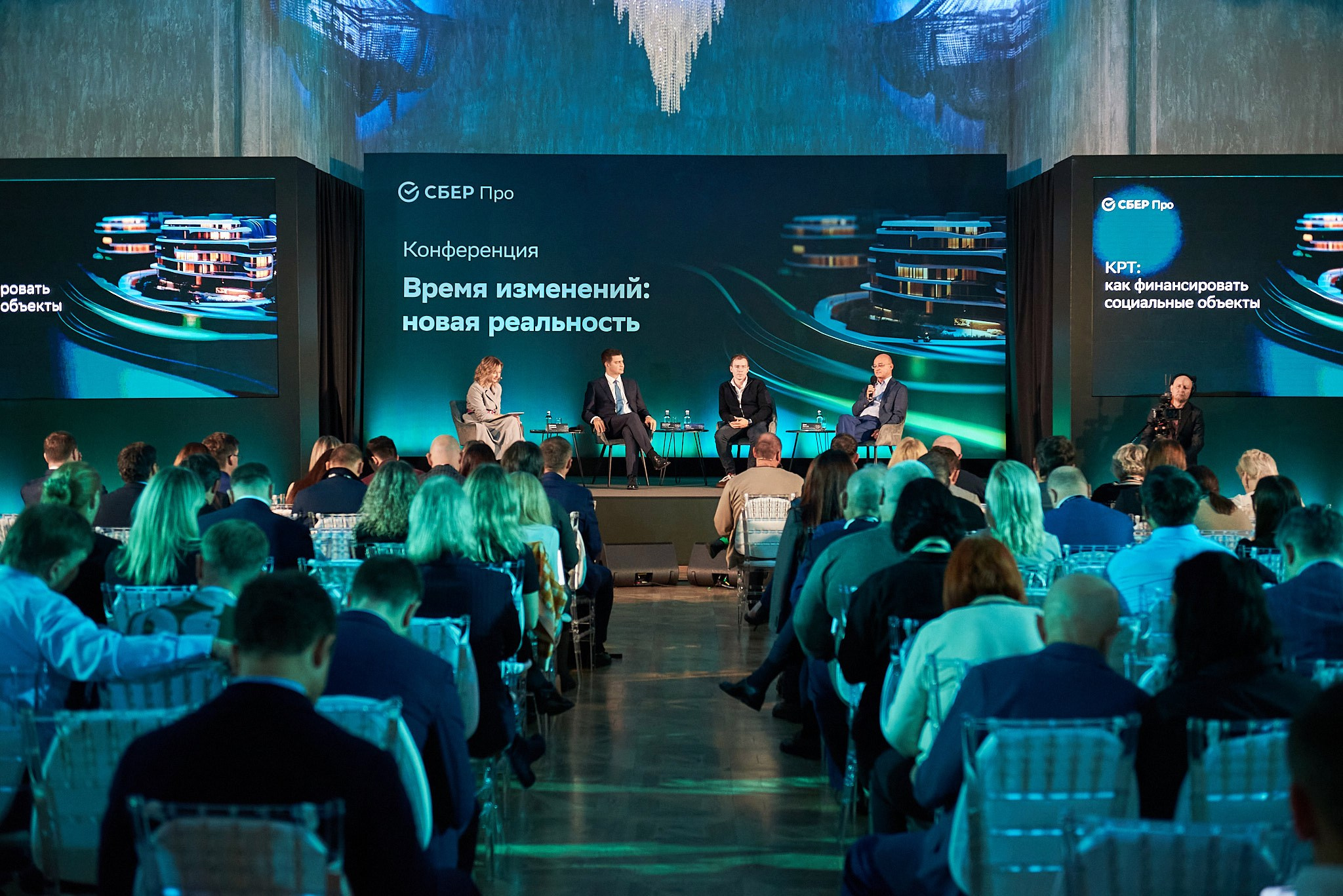 Конференция «Время изменений: новая реальность». Иван Ступа, репортажный фотограф в Санкт-Петербурге и Ленинградской области