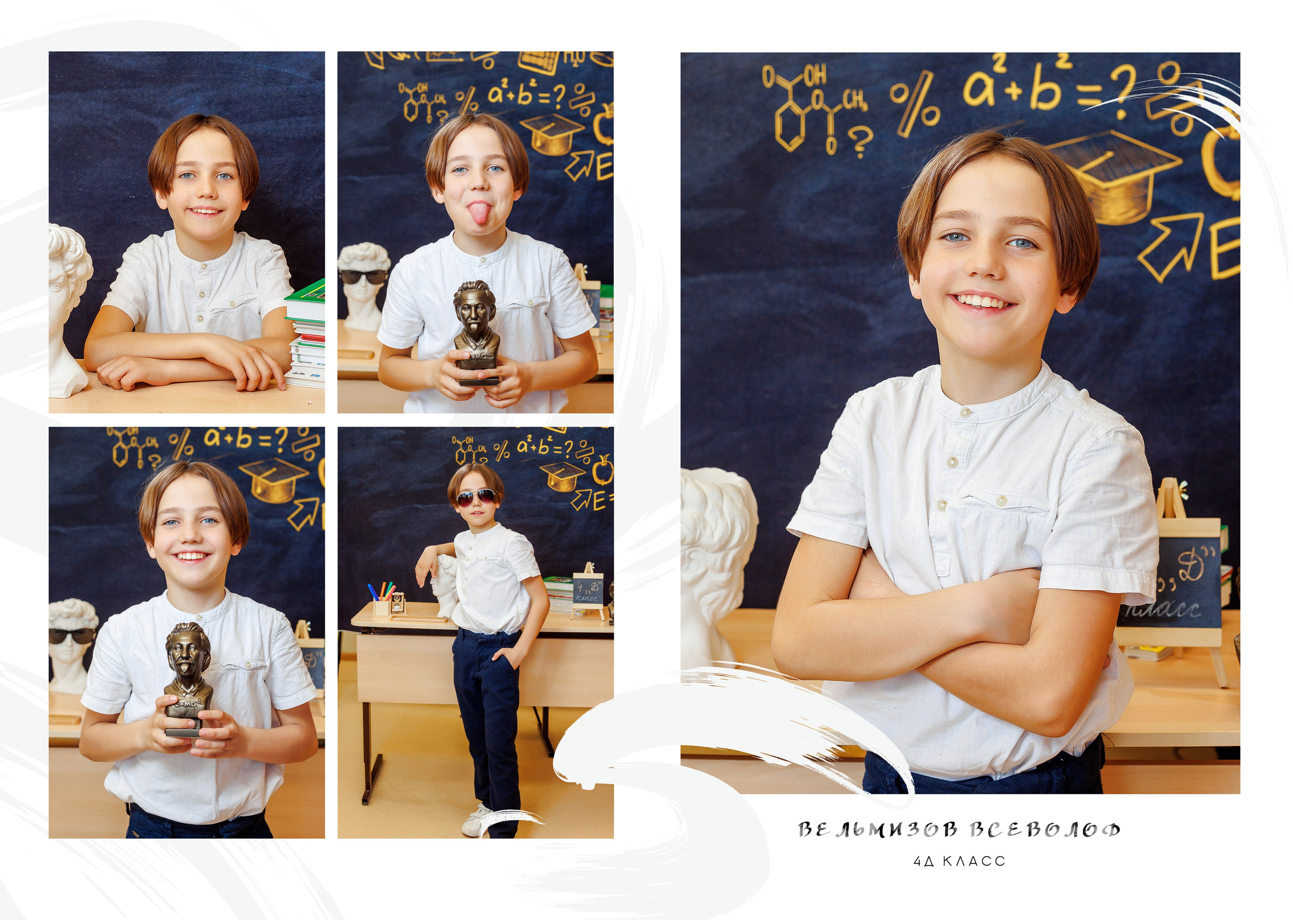 Выпускной альбом для школьников. Семейный фотограф в Саратове Юлия Охотникова