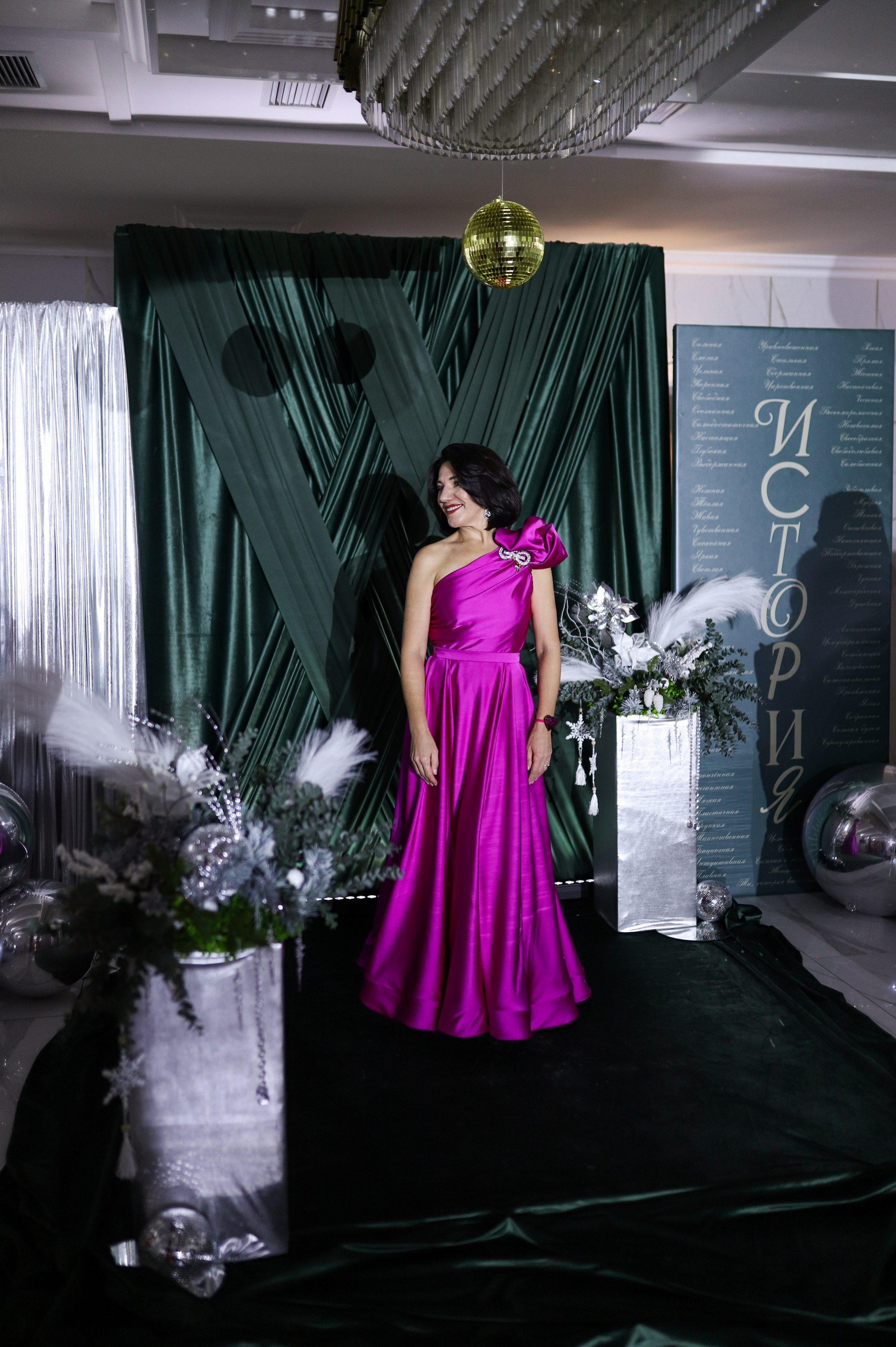 Новогодний корпоратив