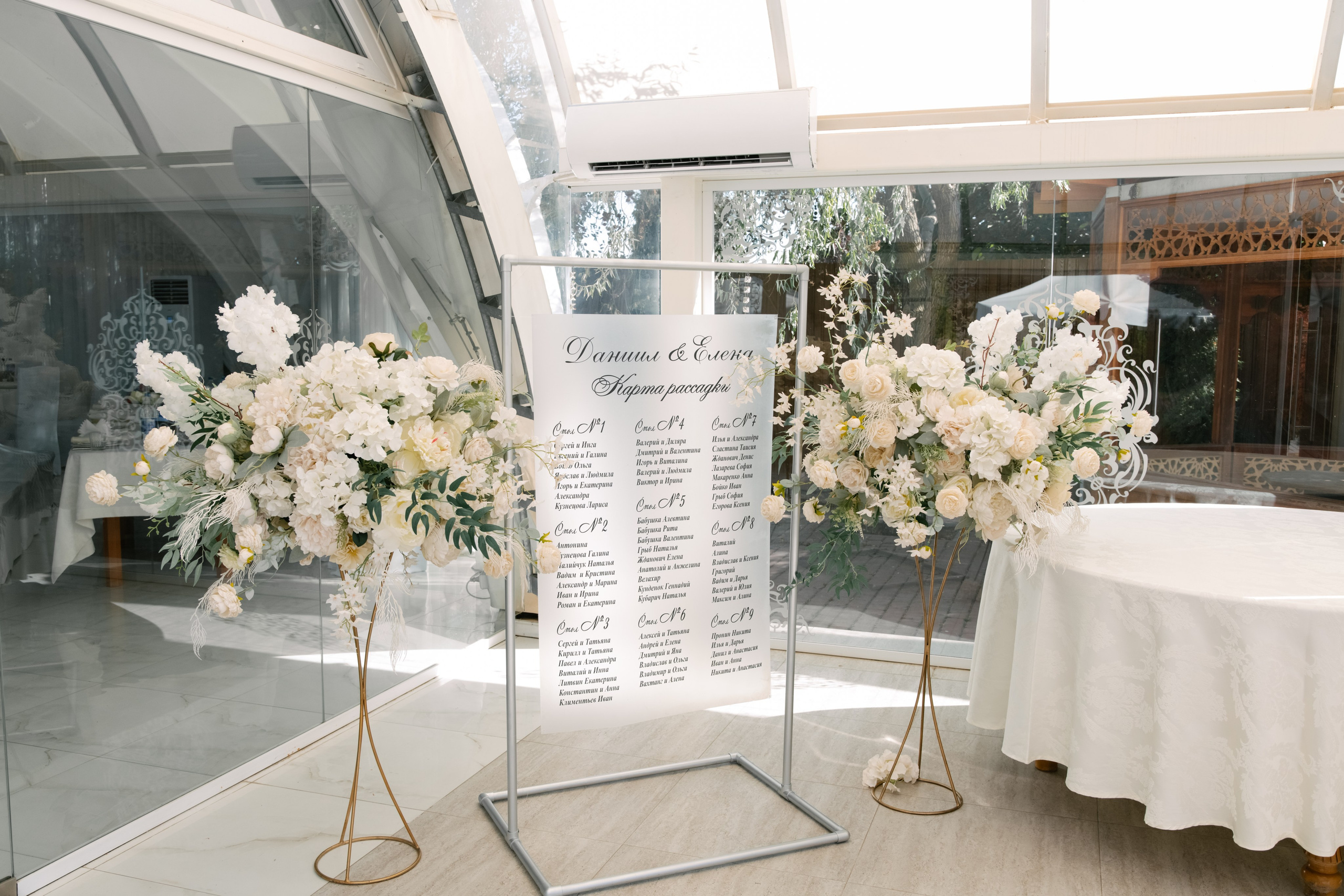 Елена & Даниил. Свадебный фотограф в Симферополе и Крыму