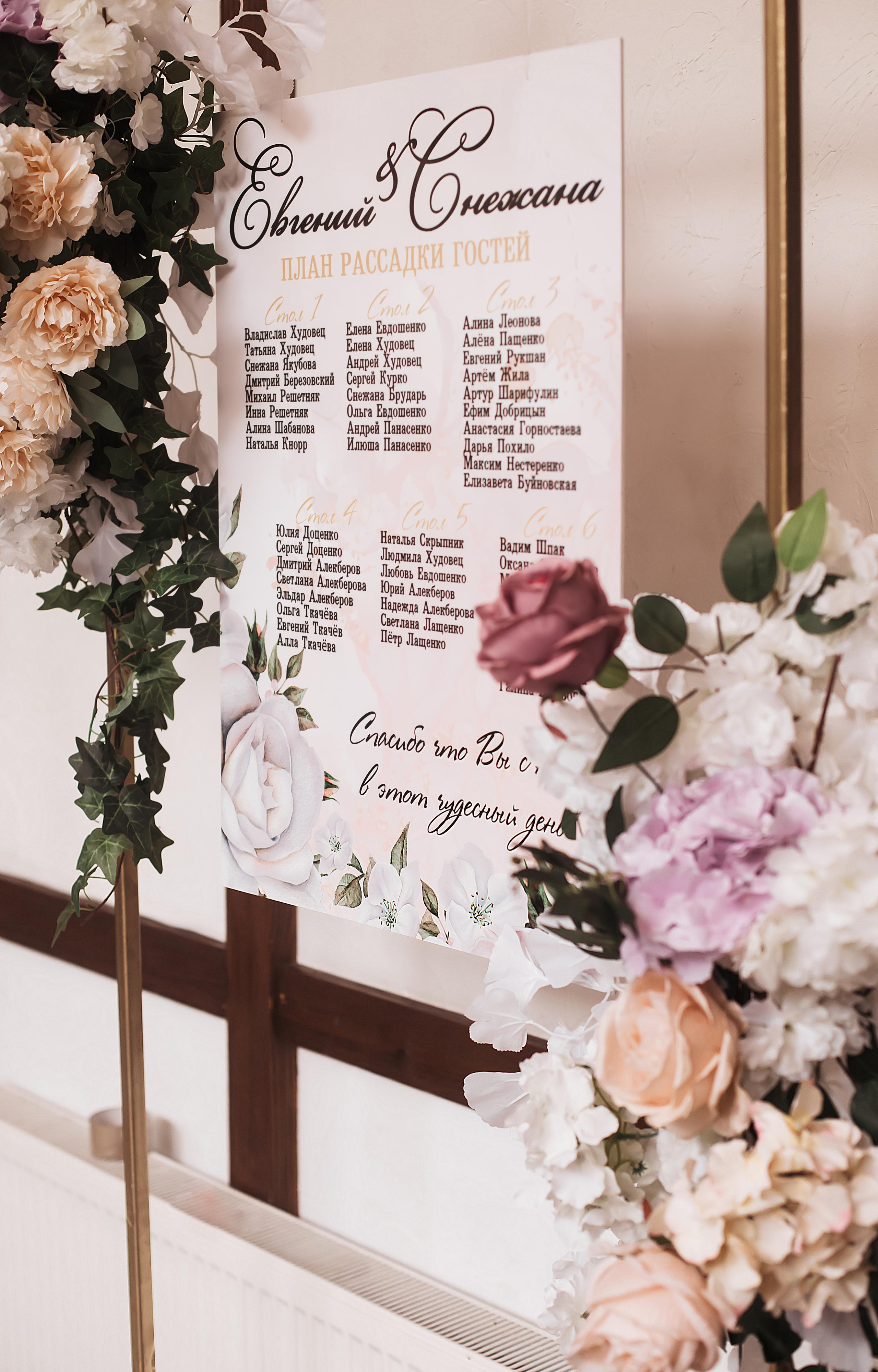 Евгений и Снежана. Студия творческой фото|видеографии KOKOS-FILM