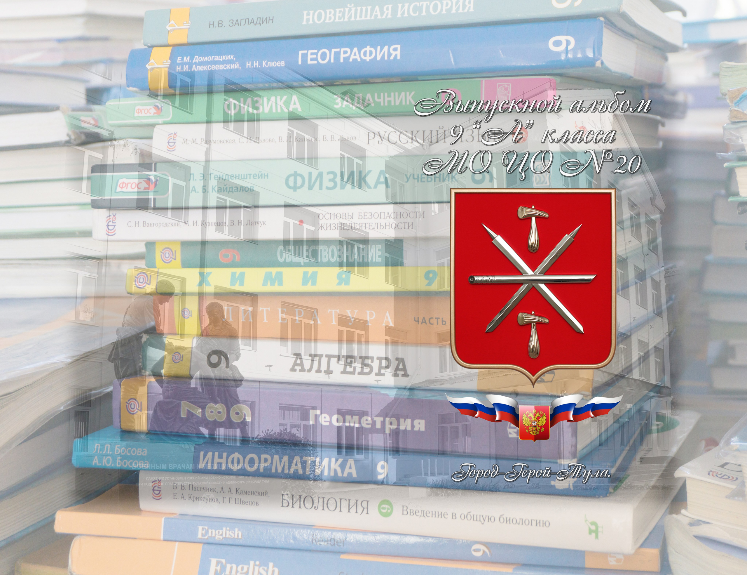 Альбом с полностью моей съемкой и вёрсткой. В настоящее время я заказываю альбомы дизайнерам. Фотограф в Туле Крупский АнДРей. Фотостудия «КАДР71» в Туле