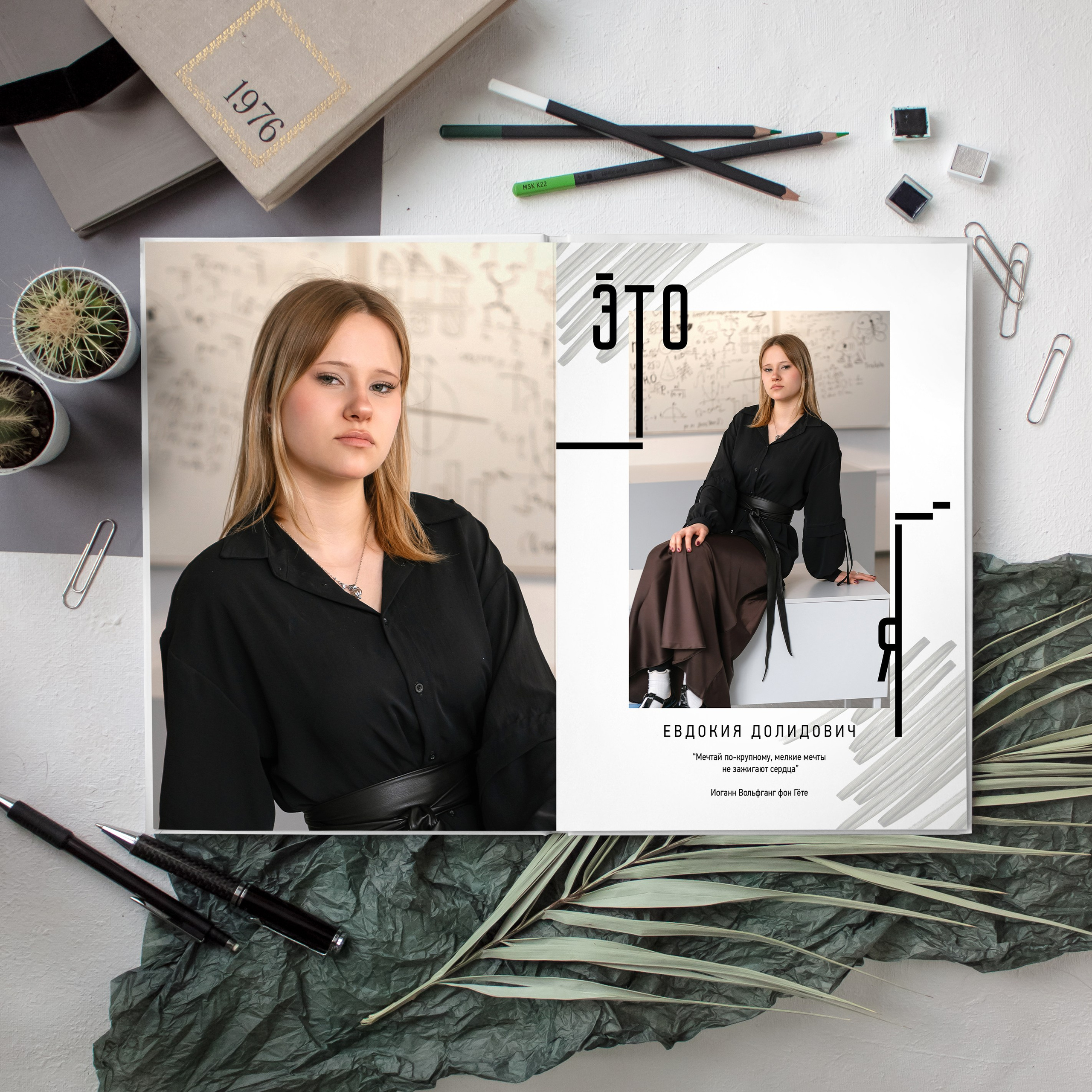 MODERN. Егор Засыпыч