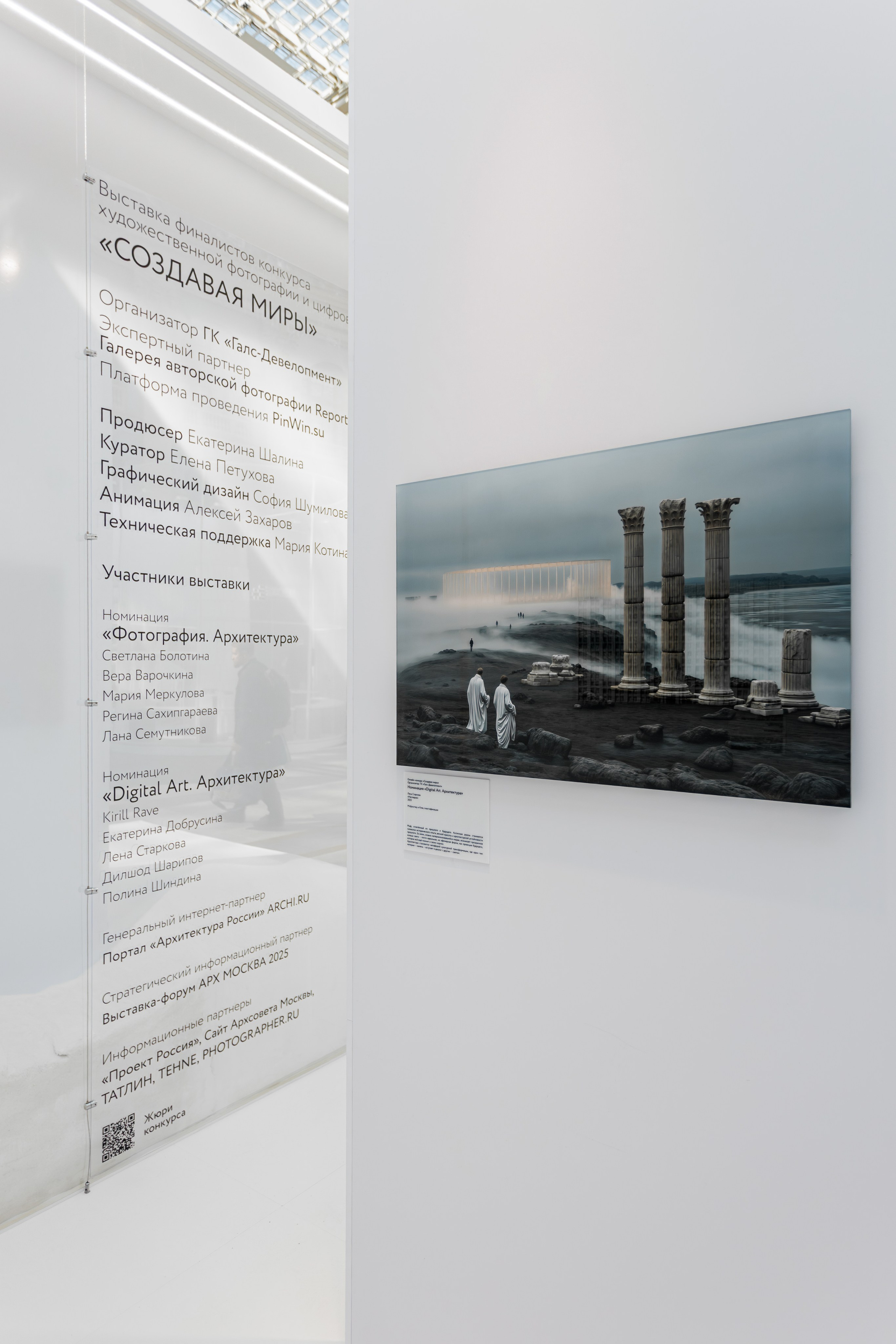 Выставки (Expo). Репортажный Фотограф