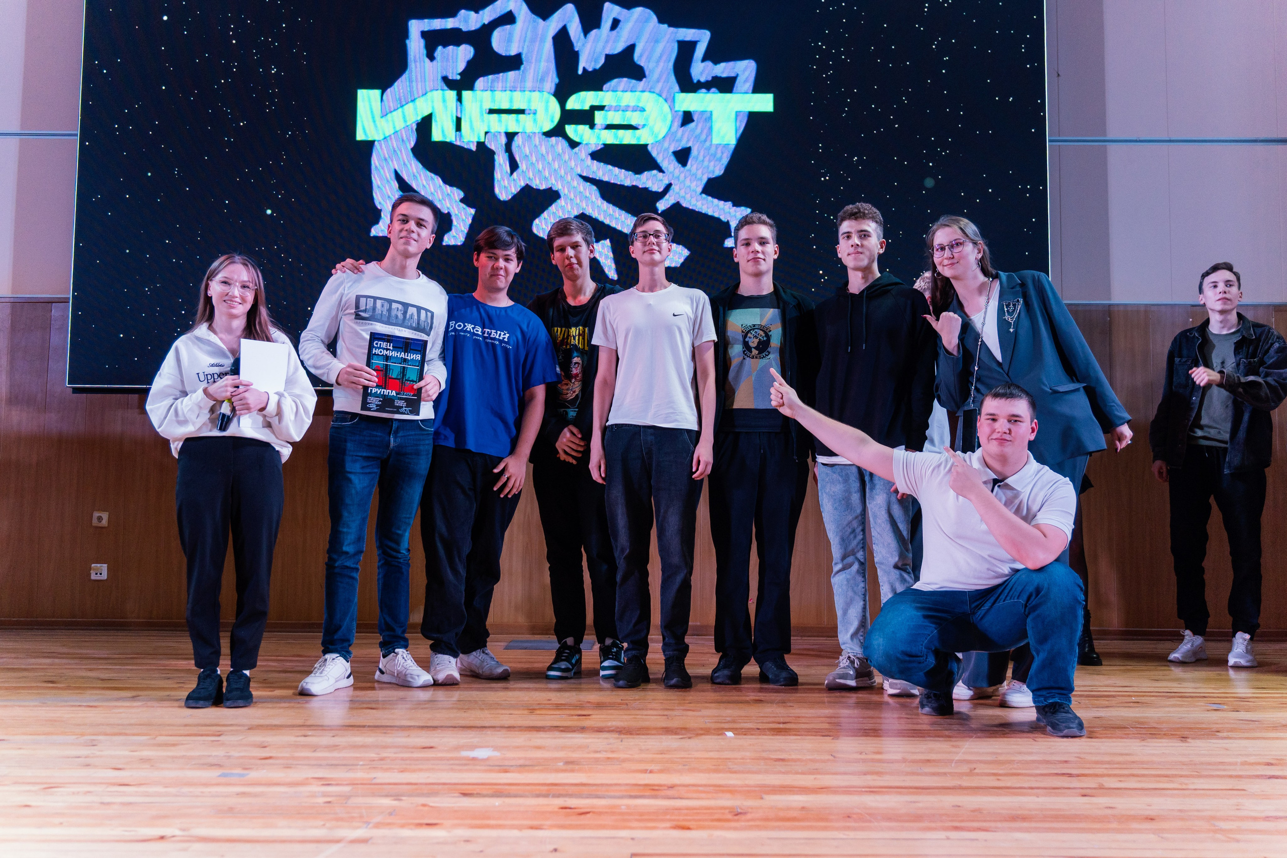 Первосольник КНИТУ-КАИ ИРЭФ-ЦТ 2025. Портретный фотограф в Казани Радомир Заздравных