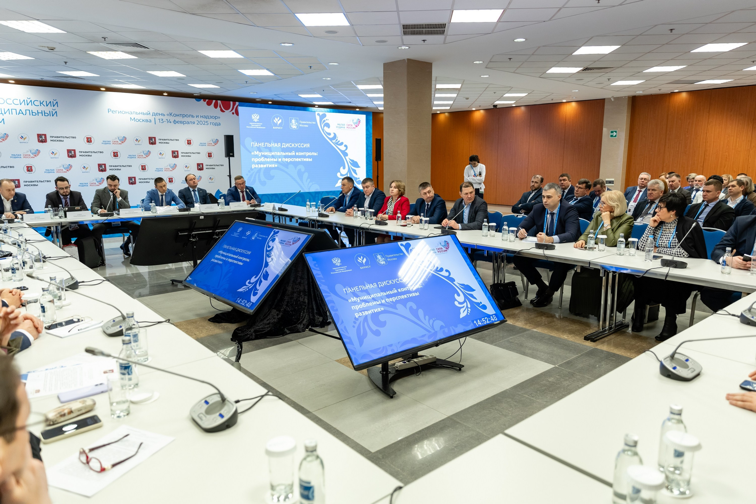 Форум «Сила России». Свадебный фотограф Москва