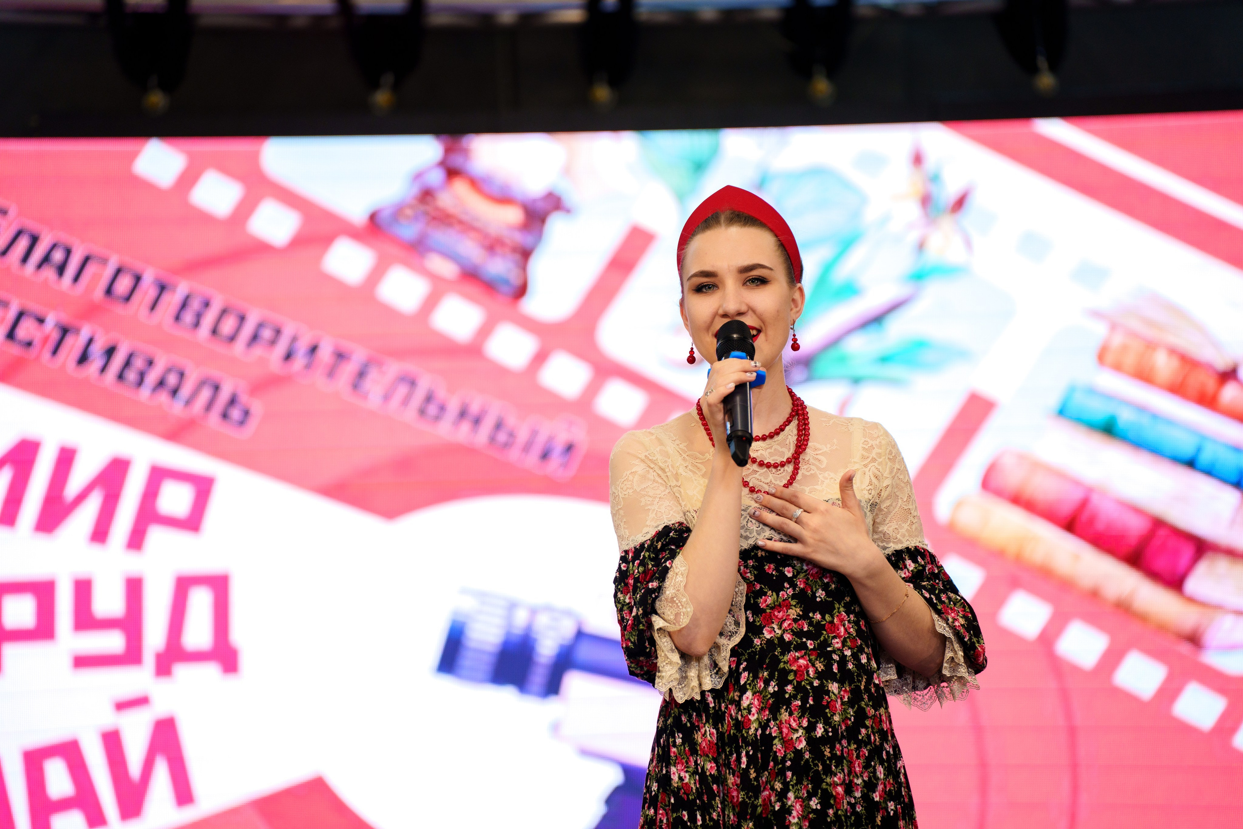 Благотворительный фестиваль «Мир! Труд! Май!» — КЦ «Октябрь» (13.05.2023). Фотограф Андрей Чеботок (Белгород, Курск, Воронеж, Старый Оскол)