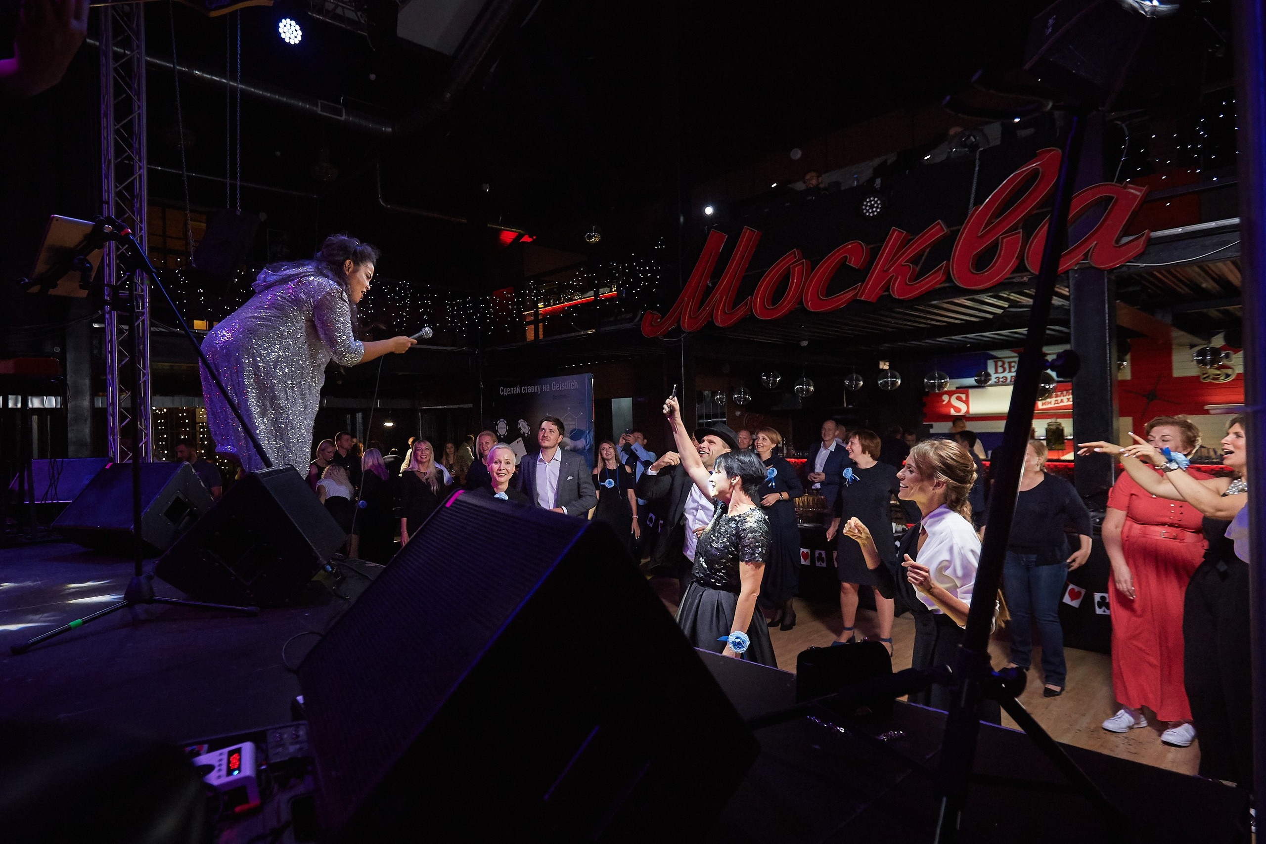 GEISTLICH PHARMA. Event фотограф Александр Осин. г. Москва