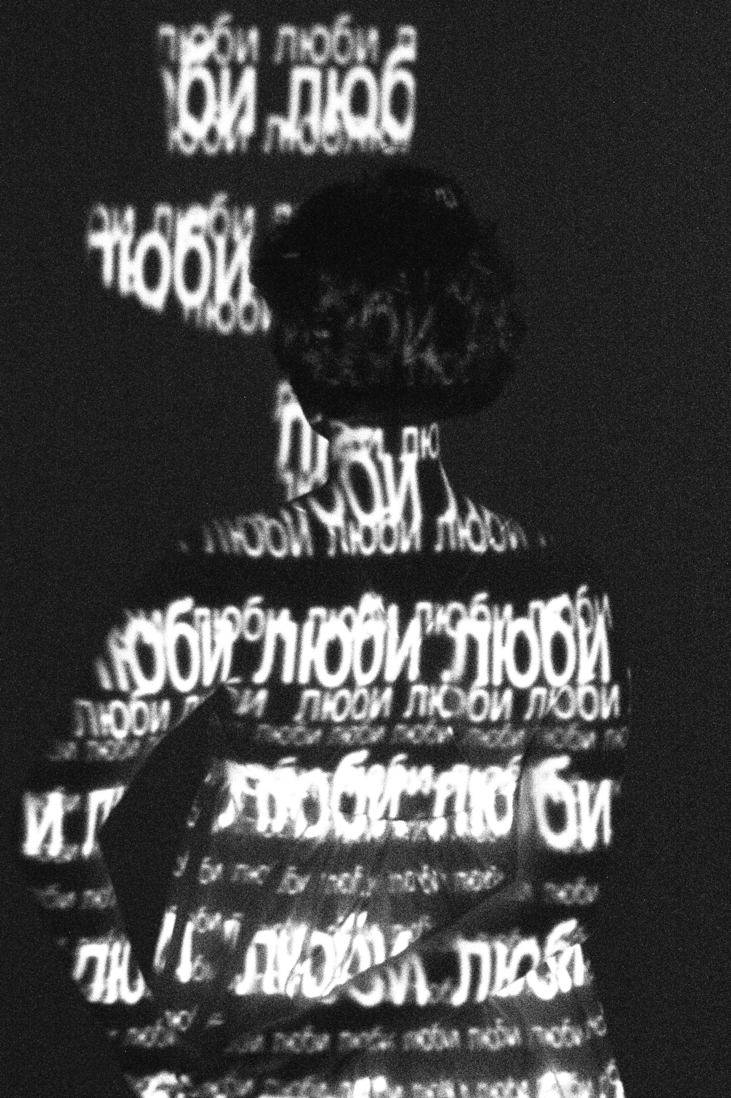 LYUBI. Фотограф в Карелии