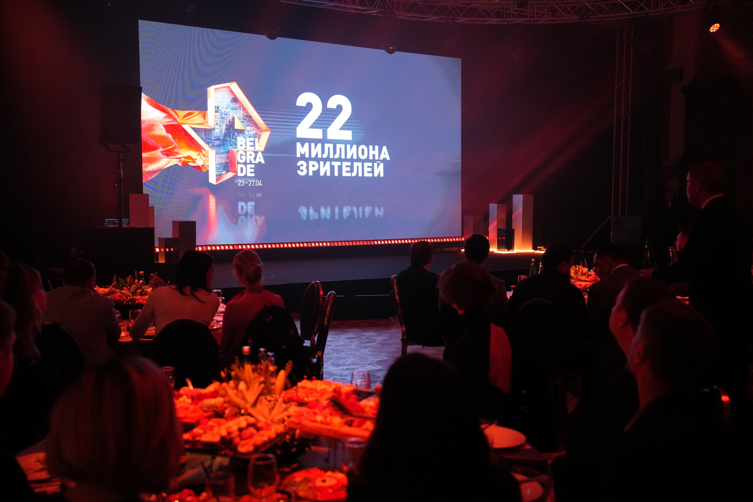 Выезд РЕН ТВ Сербия 2026. EVEREST PHOTO REPORT