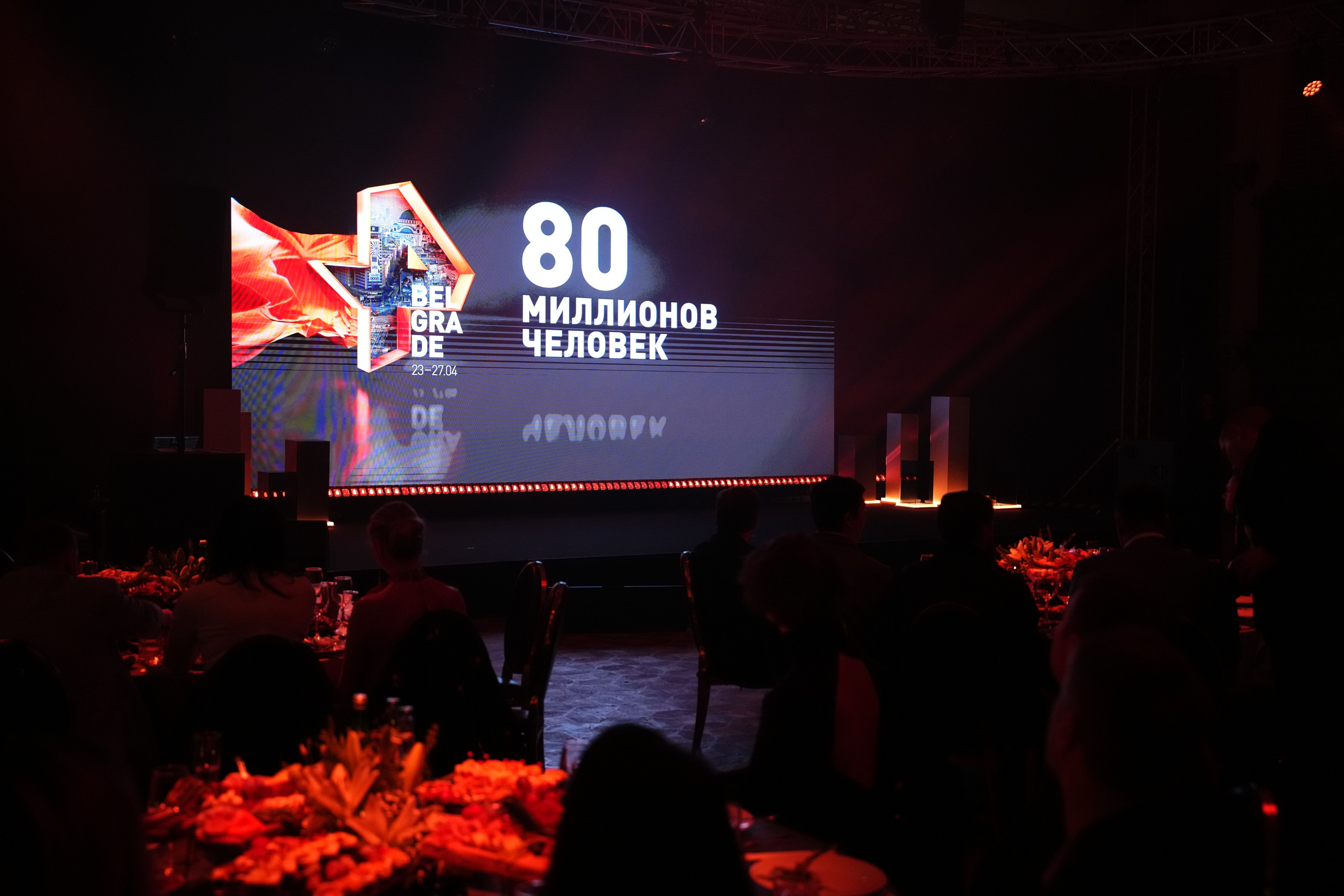 Выезд РЕН ТВ Сербия 2026. EVEREST PHOTO REPORT
