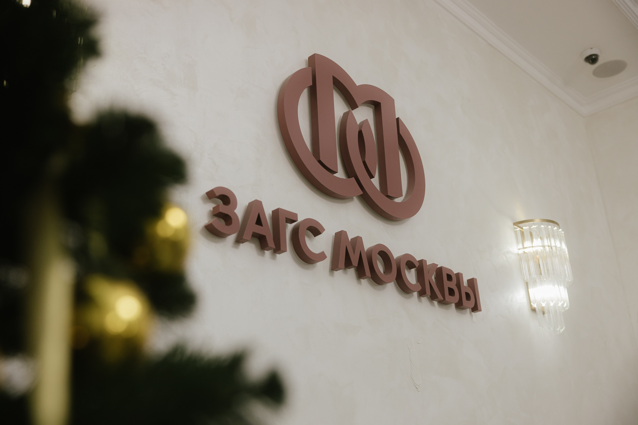 Андрей + Настя. Семейный и детский фотограф Юлия Шох