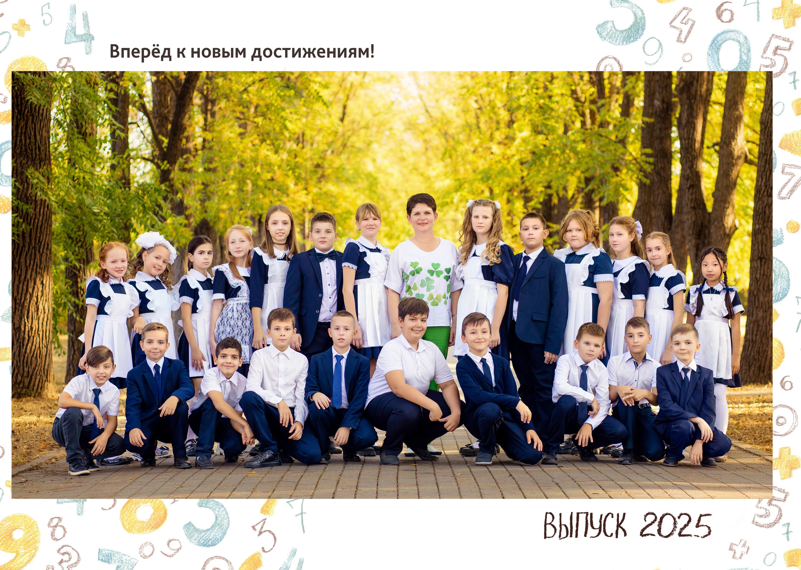 Индивидуальный. Выпусные альбомы Краснодар — Юлия Призова