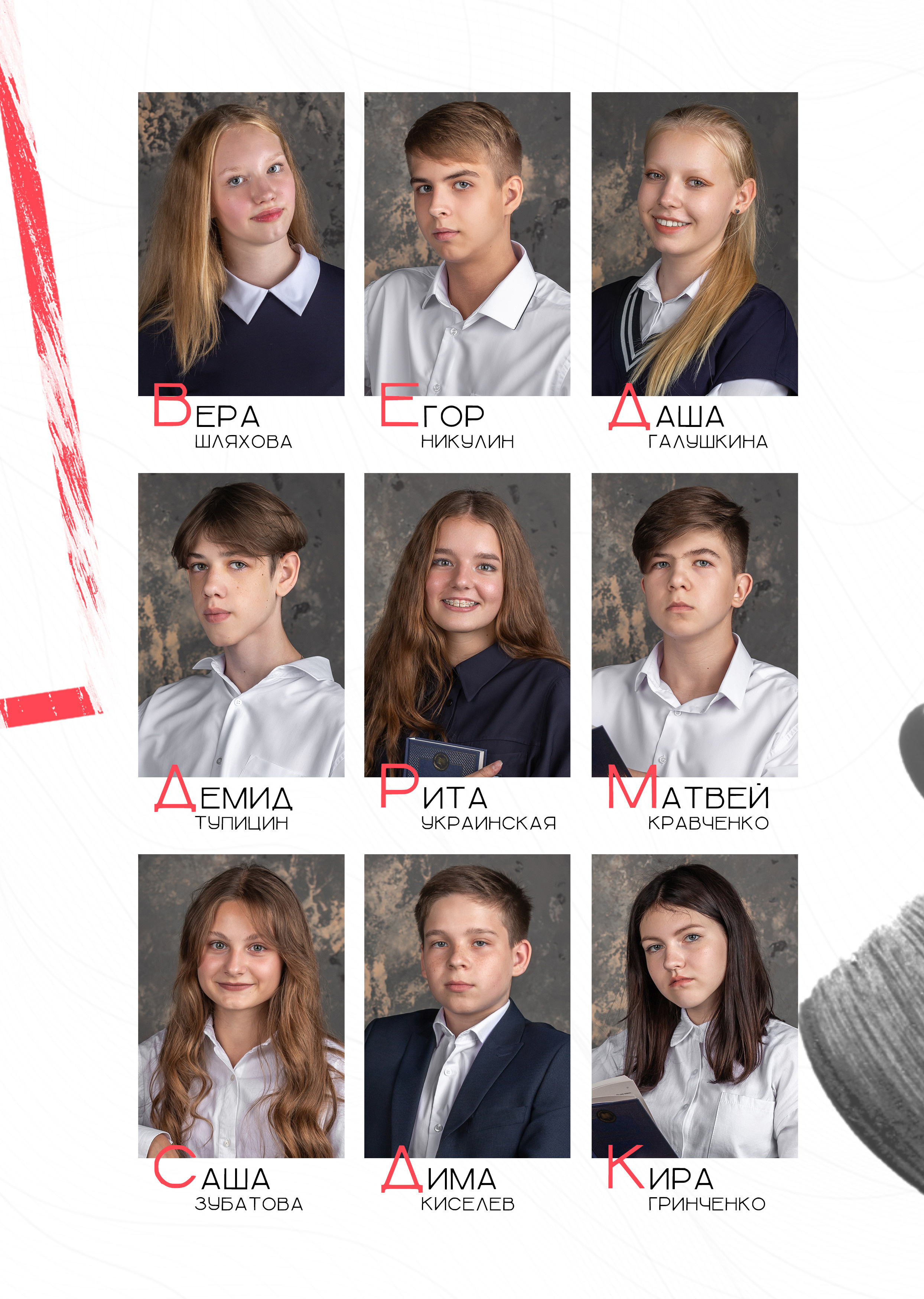 Альбом CREATIVE. Блик Лайк. Будь ярким!