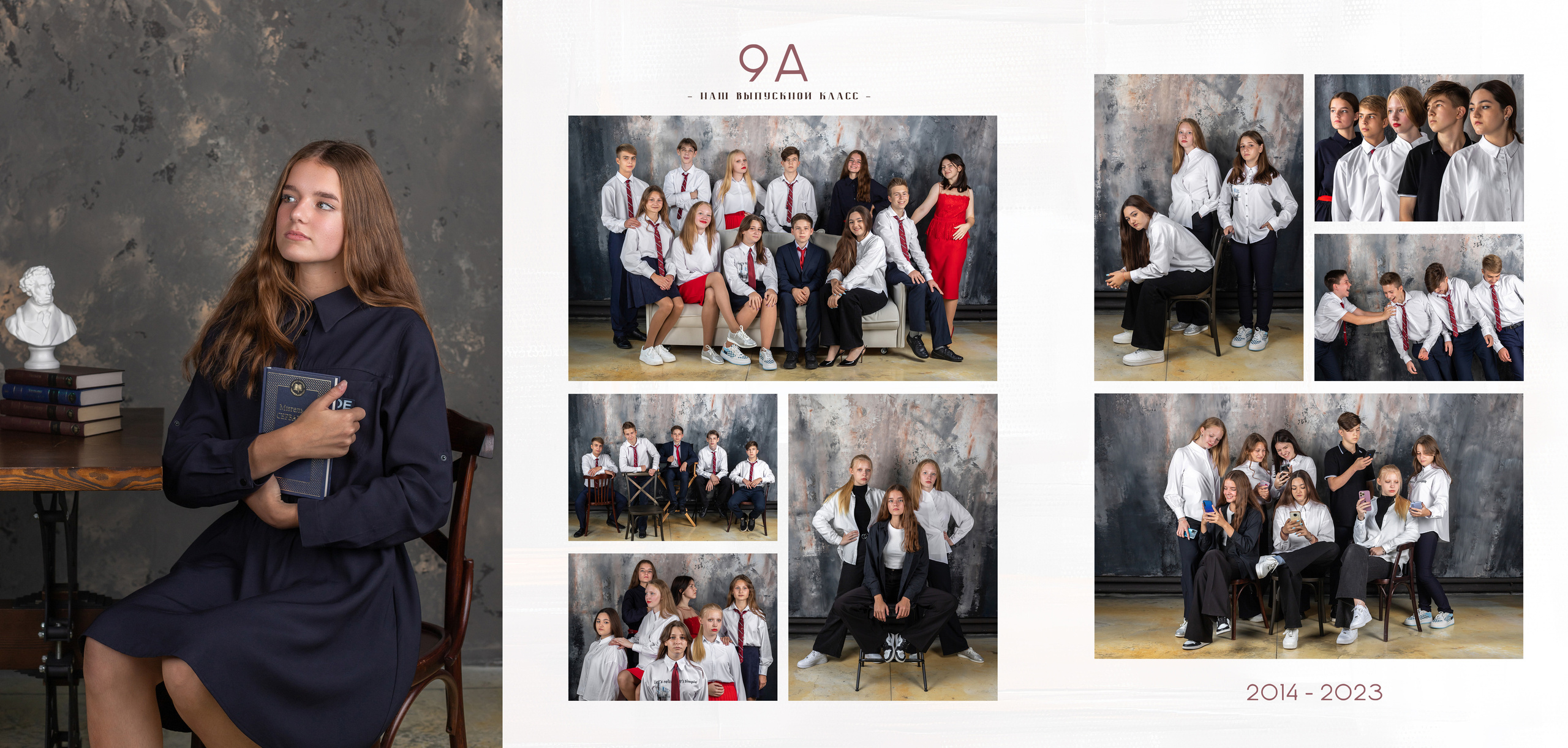 Альбом FLASH. Блик Лайк. Будь ярким!