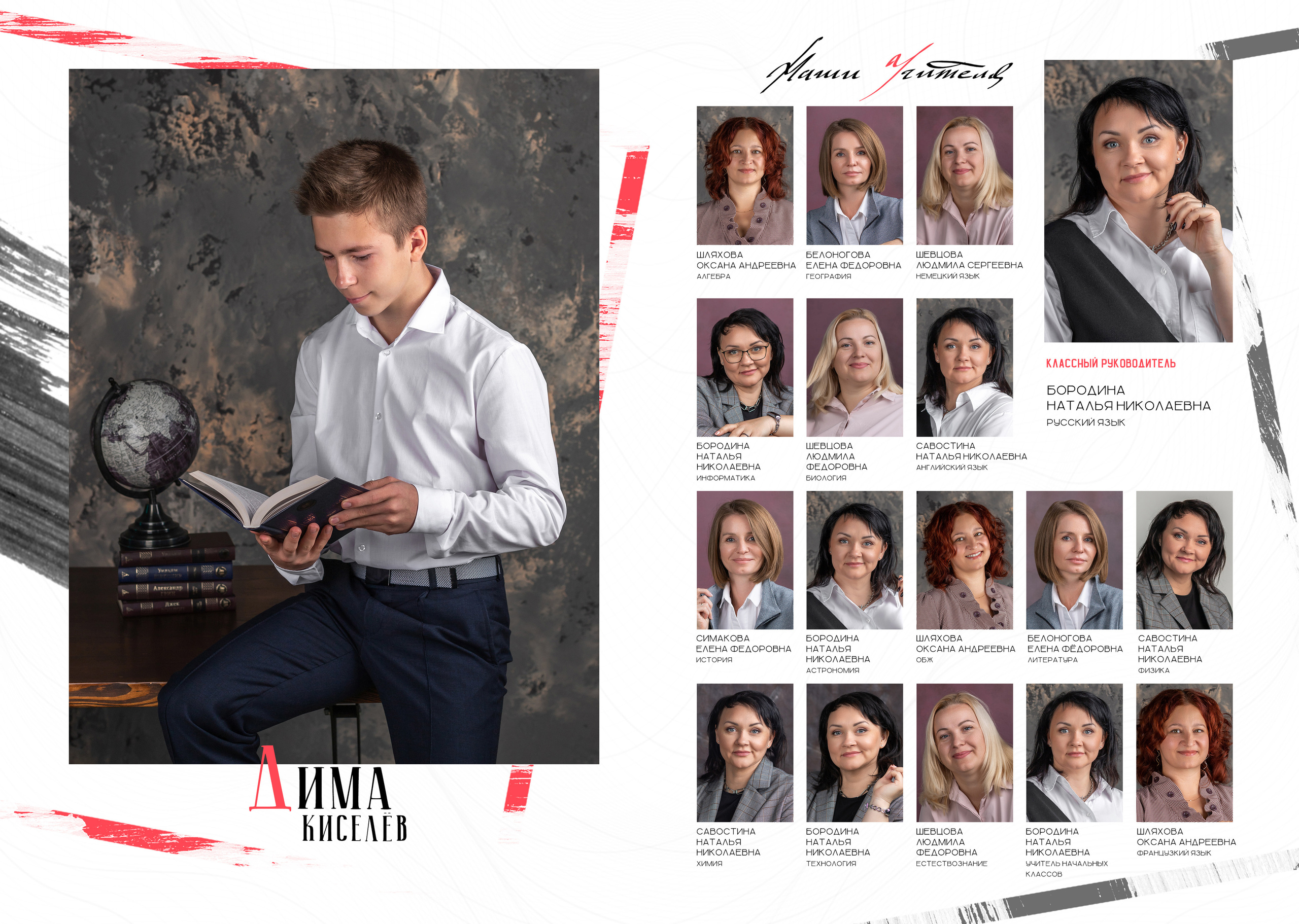 Альбом CREATIVE. Блик Лайк. Будь ярким!