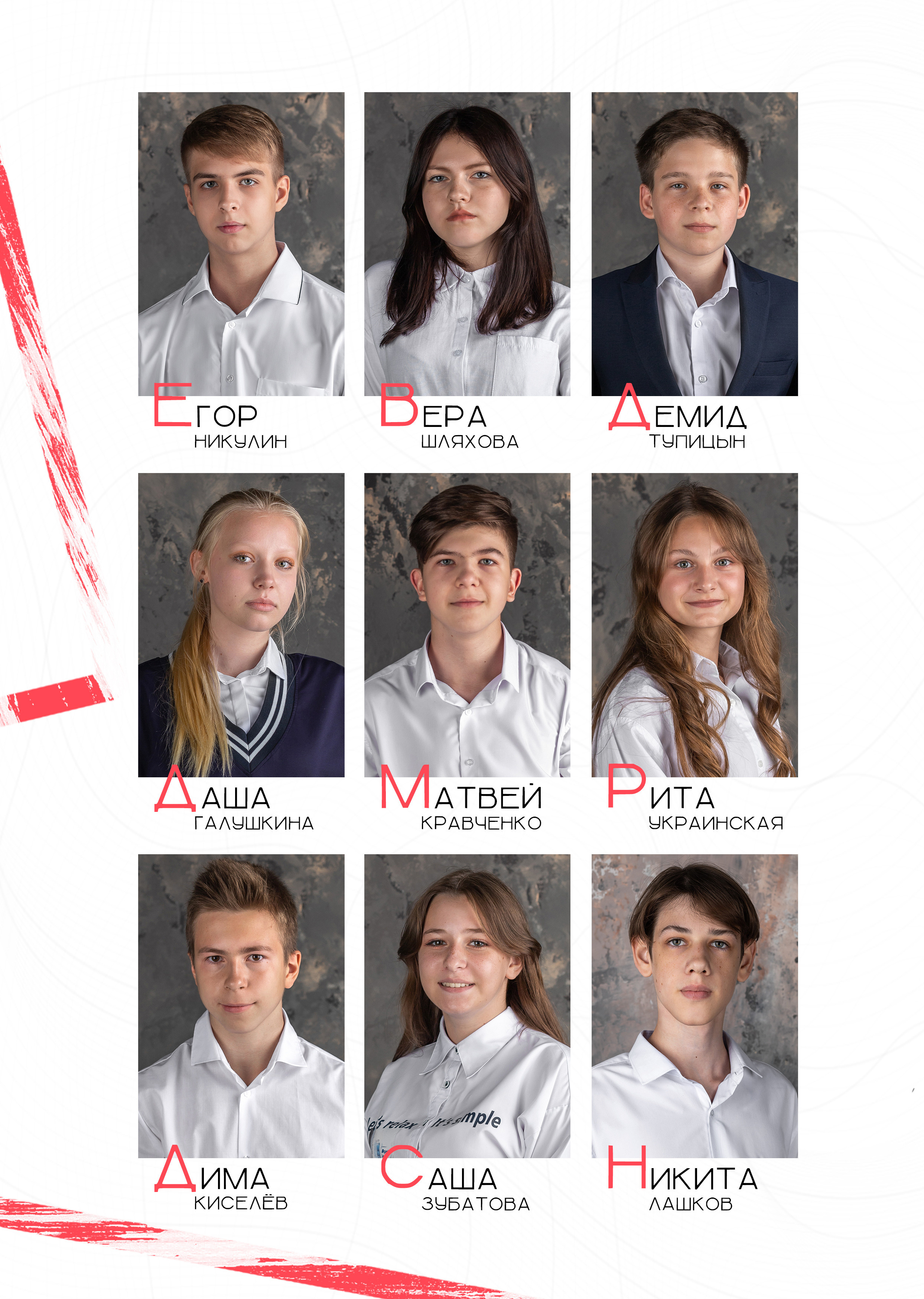 Альбом CREATIVE. Блик Лайк. Будь ярким!