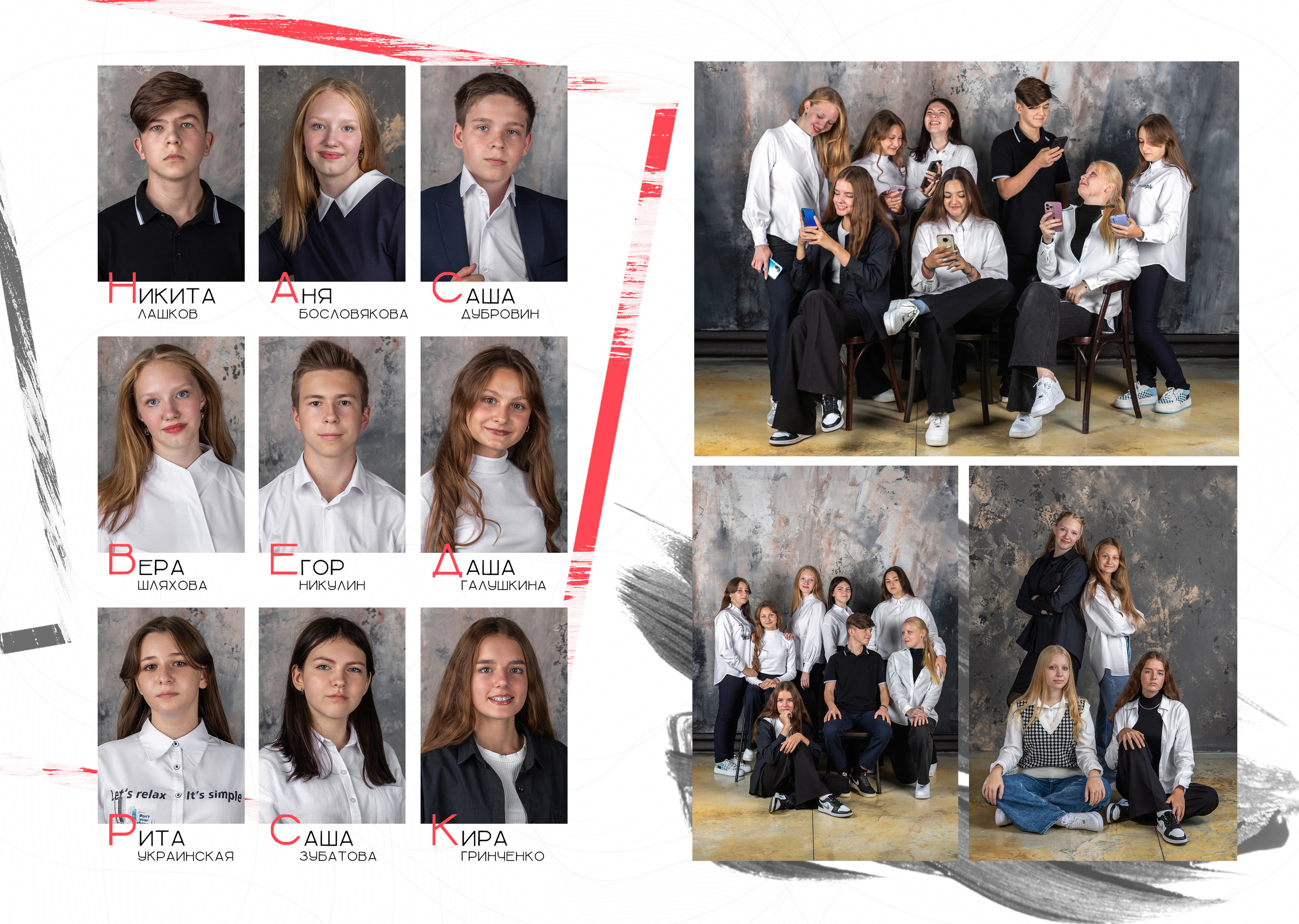 Альбом CREATIVE. Блик Лайк. Будь ярким!