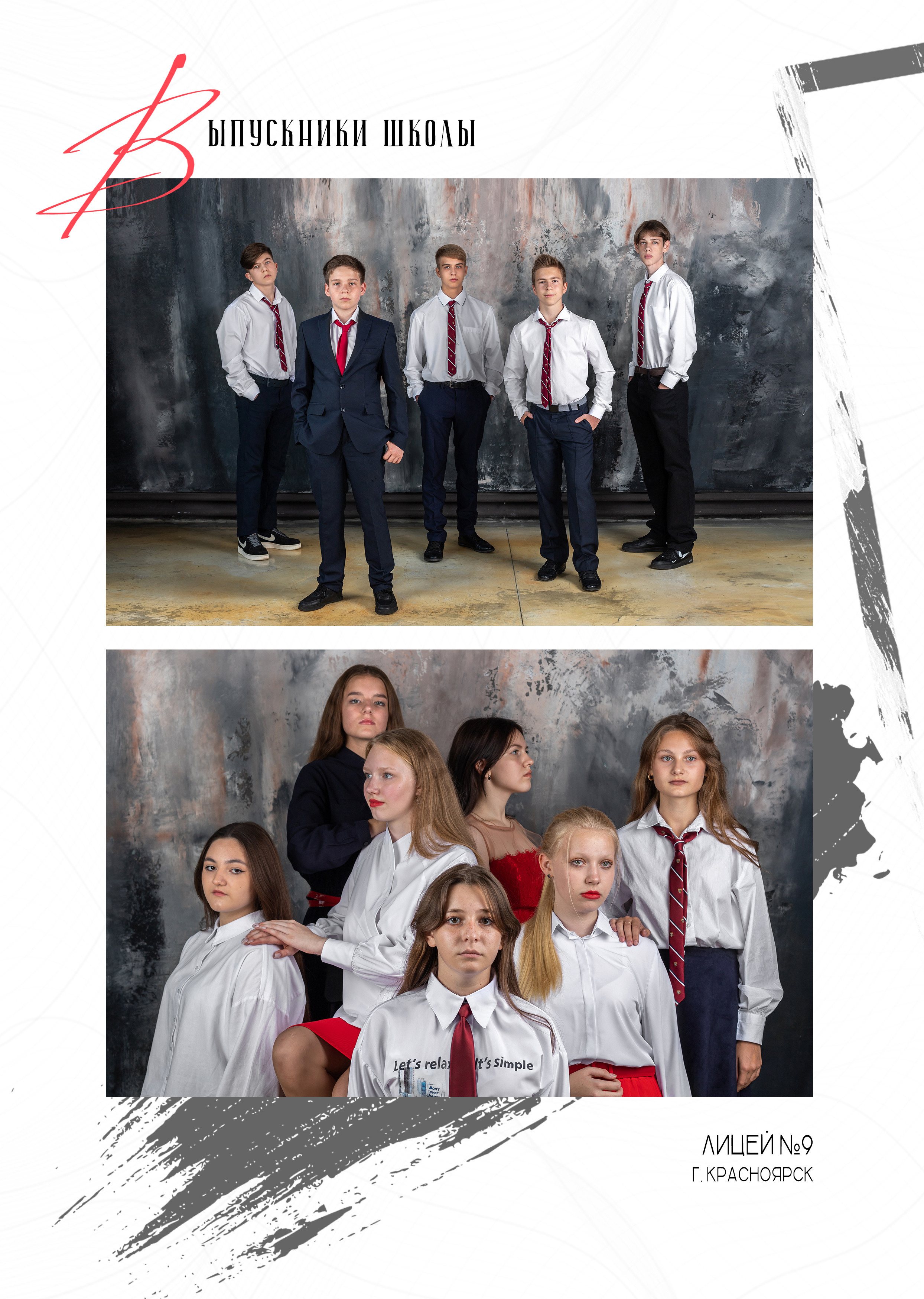 Альбом CREATIVE. Блик Лайк. Будь ярким!