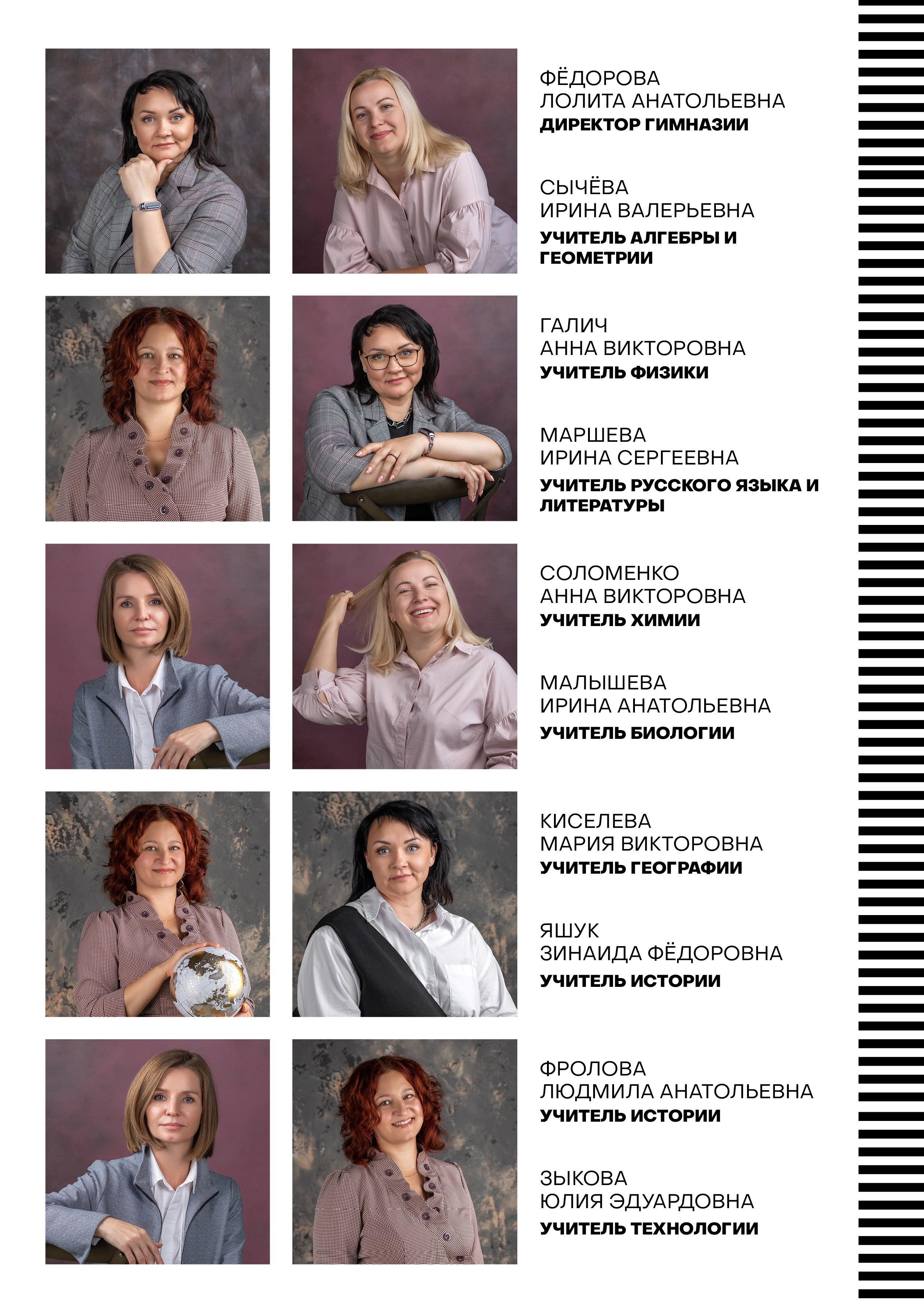 Альбом FREEDOM. Блик Лайк. Будь ярким!