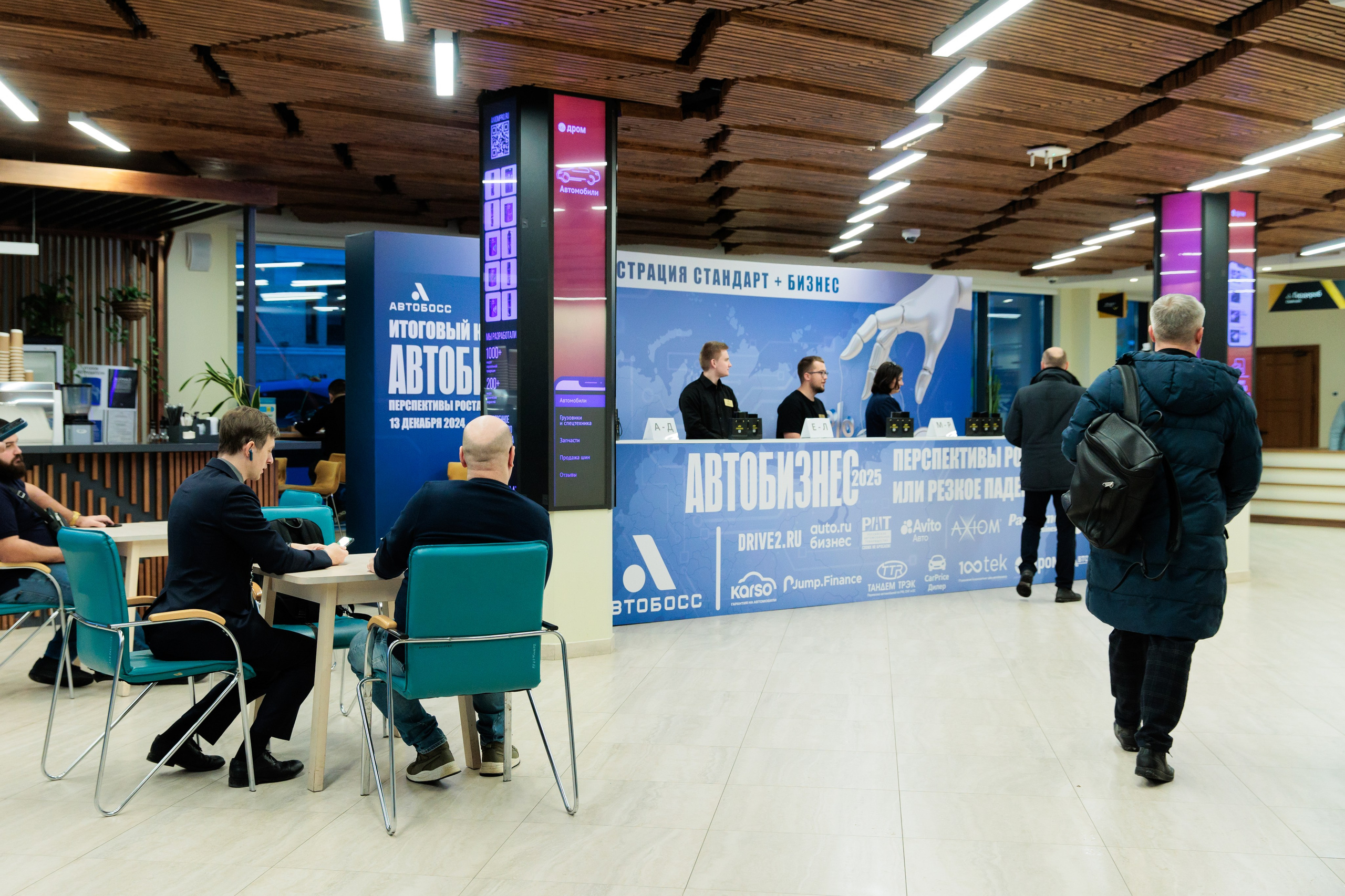 Форум «АВТОБОСС». Фотограф в Москве Даша Зуева