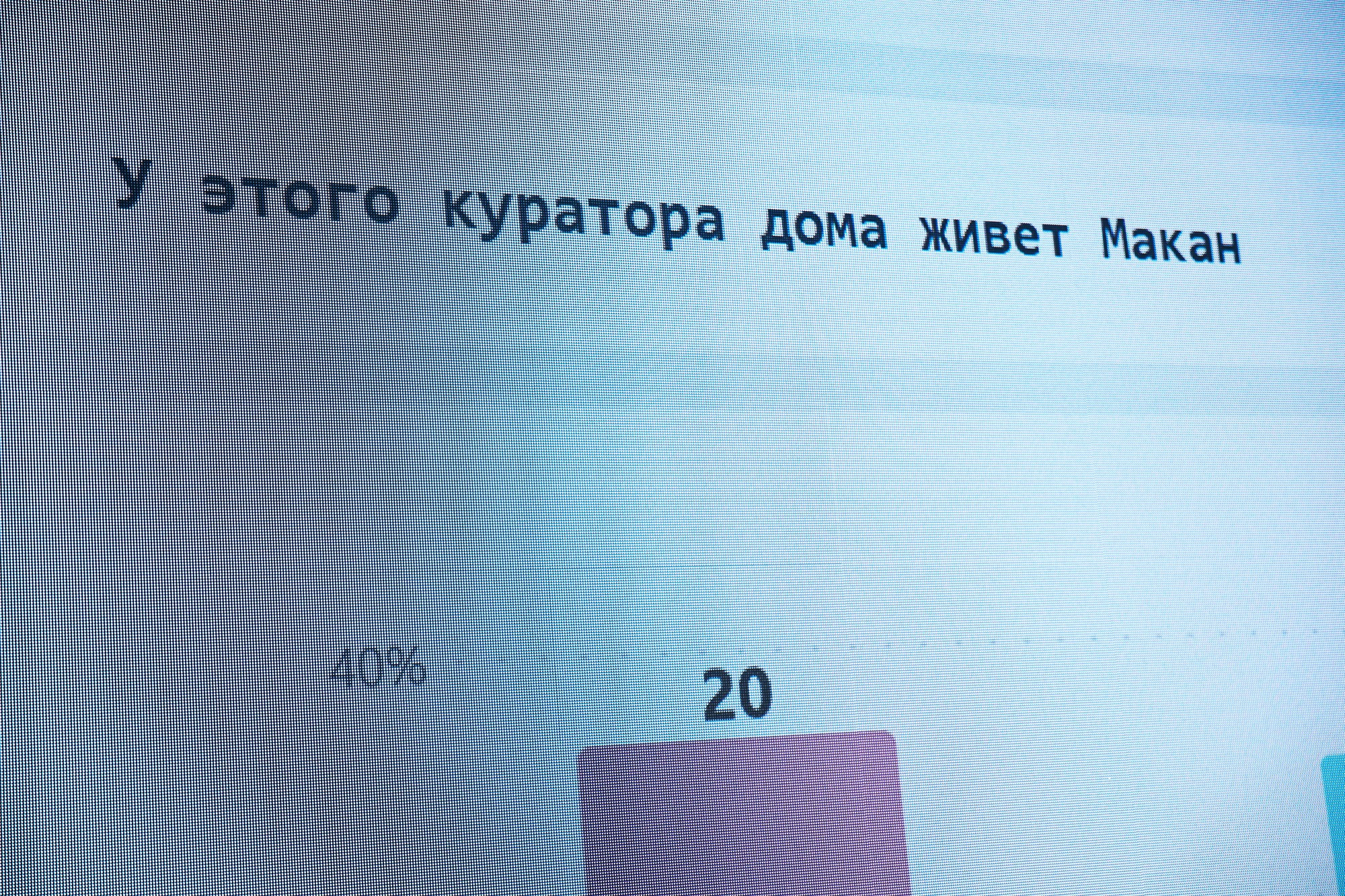 Стратсессия для банка. Татьяна Фомичева. Репортажный и светский фотограф в Москве