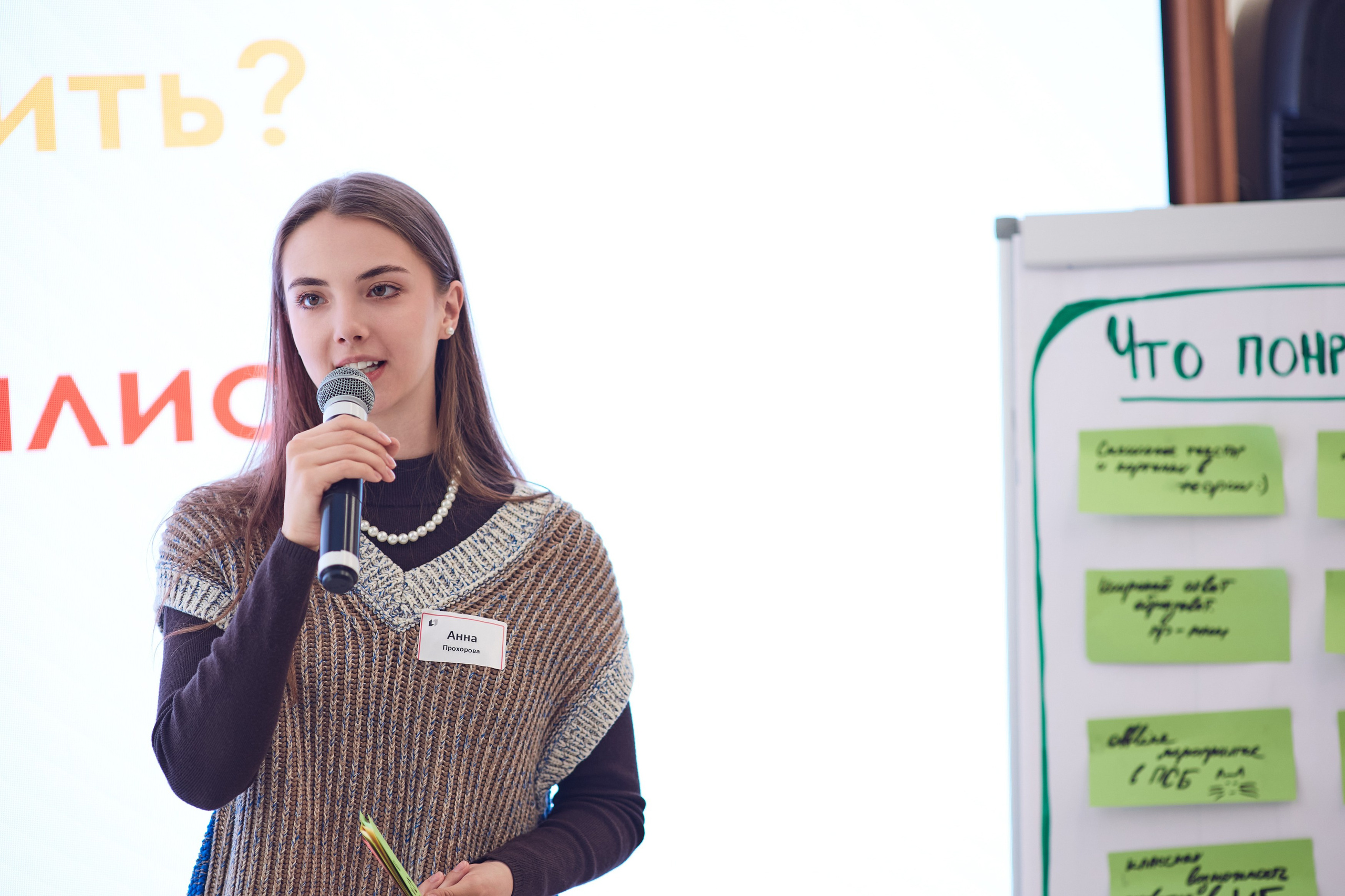 Когда Excel стонет, а идеи летят. Стратсесиия в ПСБ. Татьяна Фомичева. Репортажный и светский фотограф в Москве