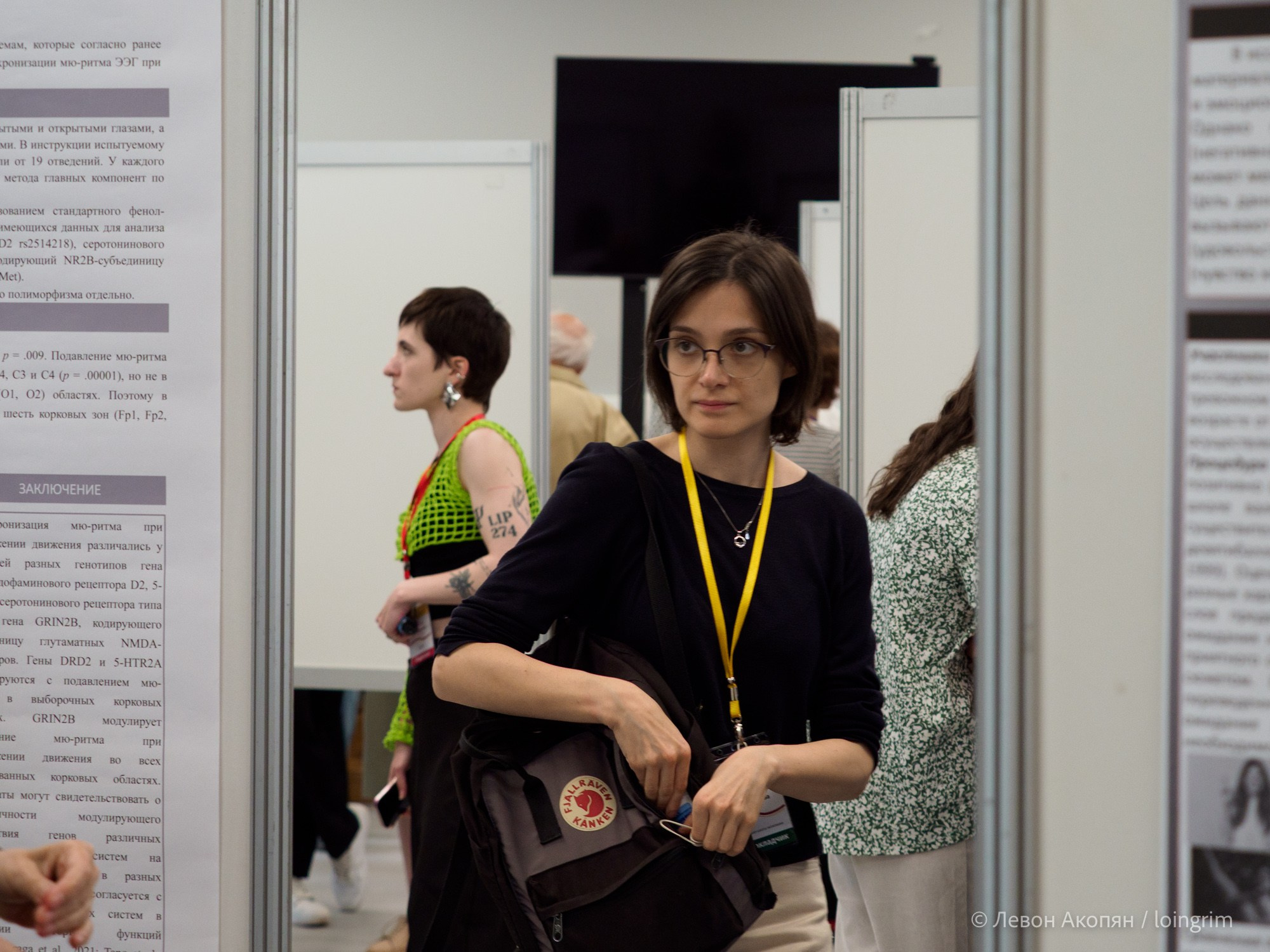 Когнитивная наука в Москве VIII (25 и 26 июня 2025). Loingrim — Свободный художник. Снимаю в своё удовольствие