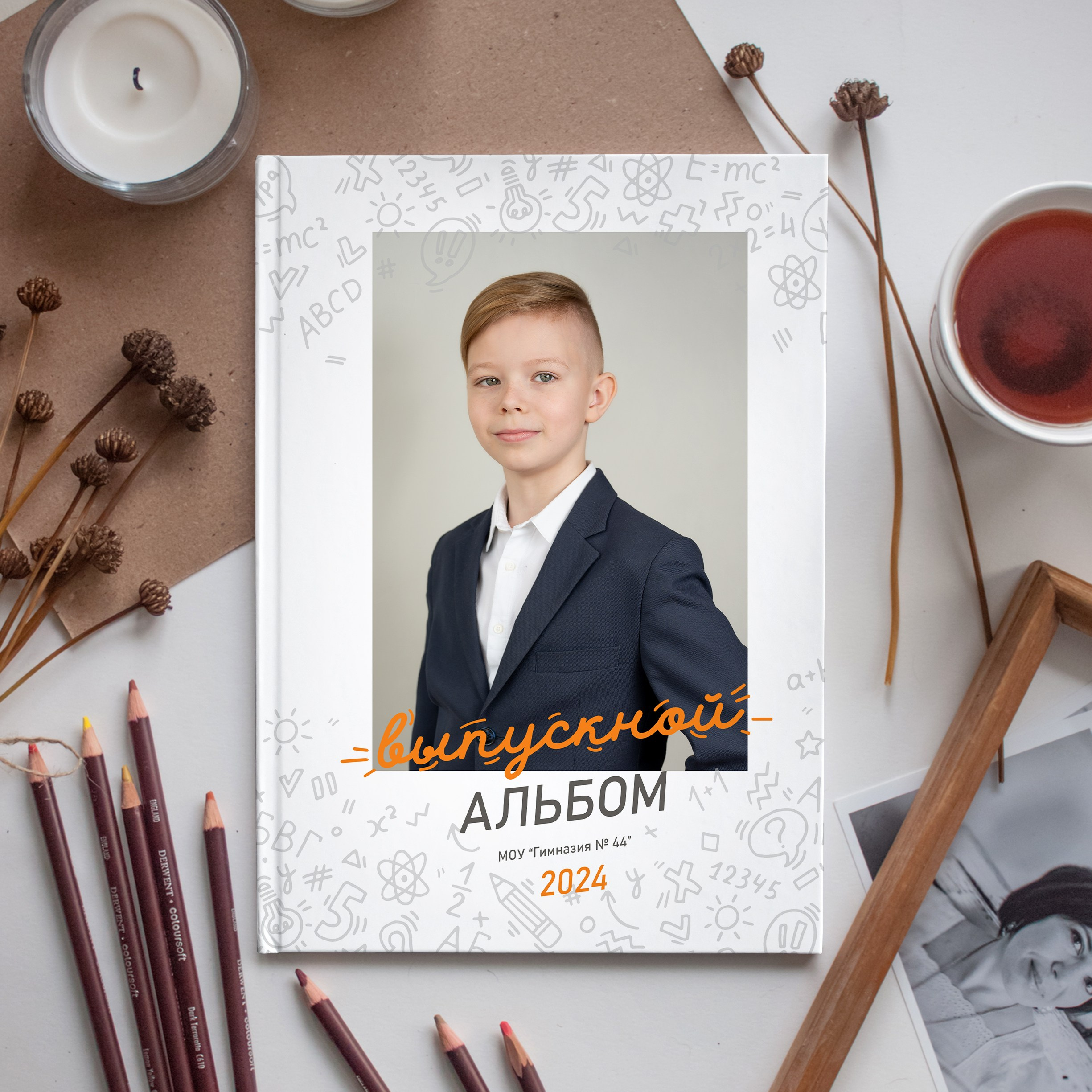 Альбом Большой для Начальной школы. Семейный и детский фотограф в Твери Мария Круглова