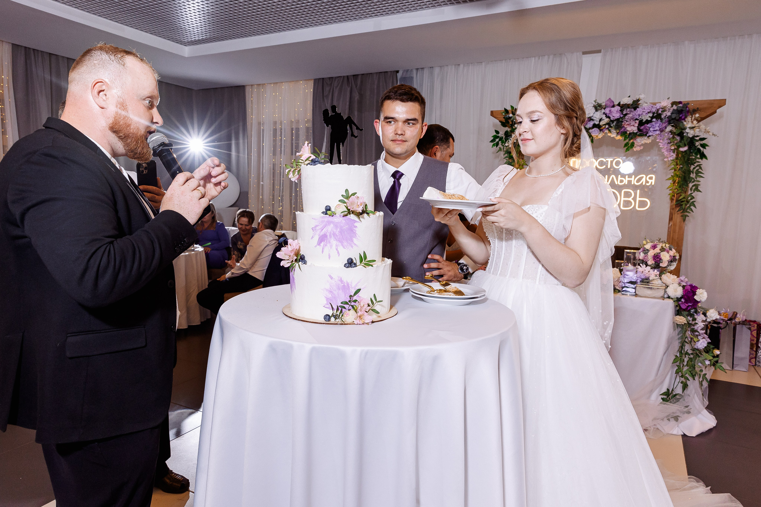 Любовь и Евгений. Свадебный и семейный фотограф в Челябинске Юлия Ишимова