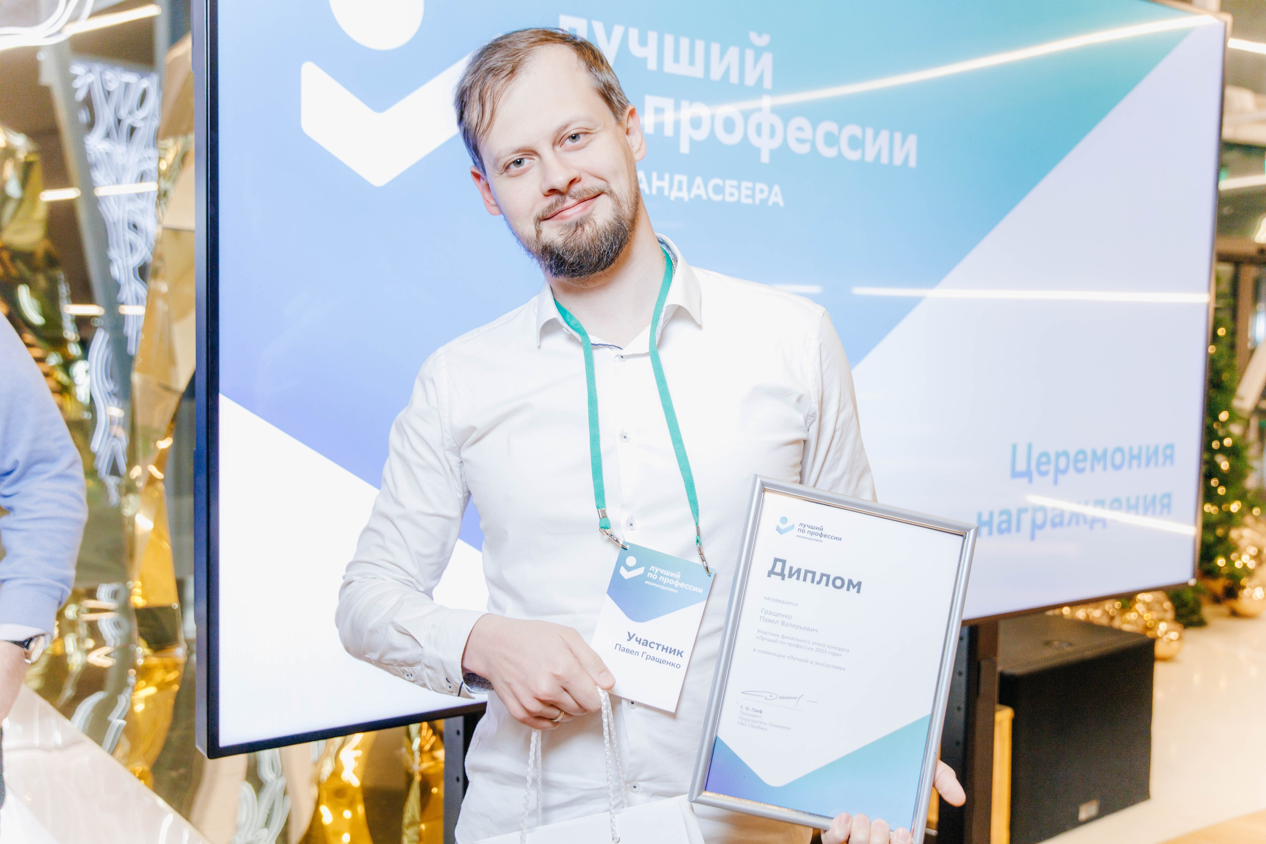 Лучший по профессии Сбер 2023. Репортажный фотограф в Москве Лера Зиновьева