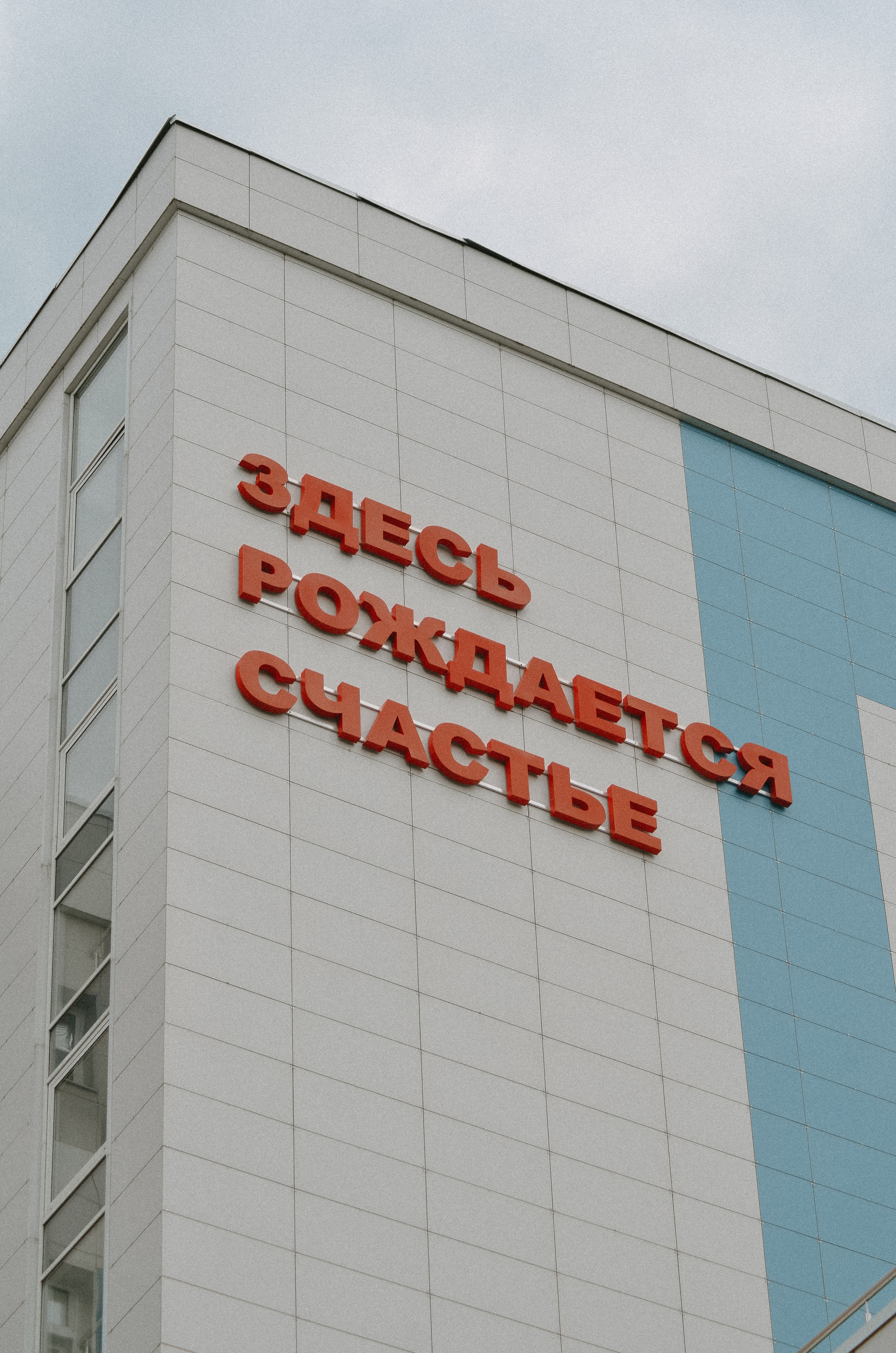 Выписка Леона. ФОТОГРАФ АННА КАЗАРЯН