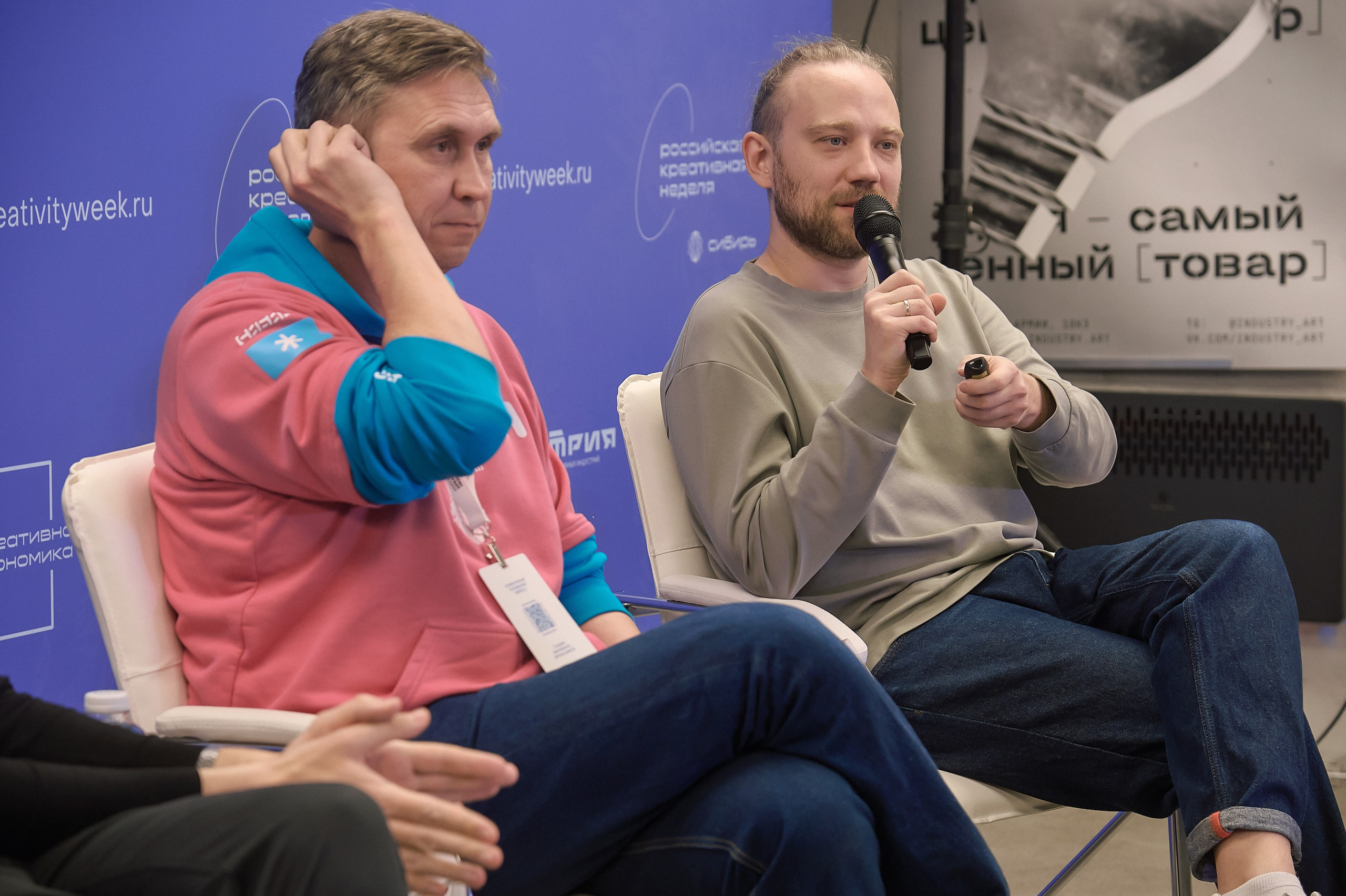 Российская креативная неделя Красноярск (2 дня съёмок). Фотограф Яковлев Роман — Красноярск