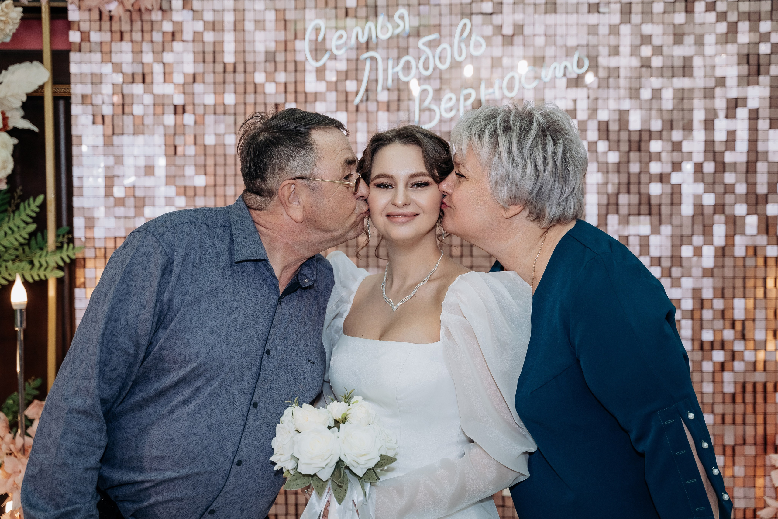 Руслан и Александра. Свадебный семейный фотограф Ксения Божко Уфа Раевка никах в Нарыстау