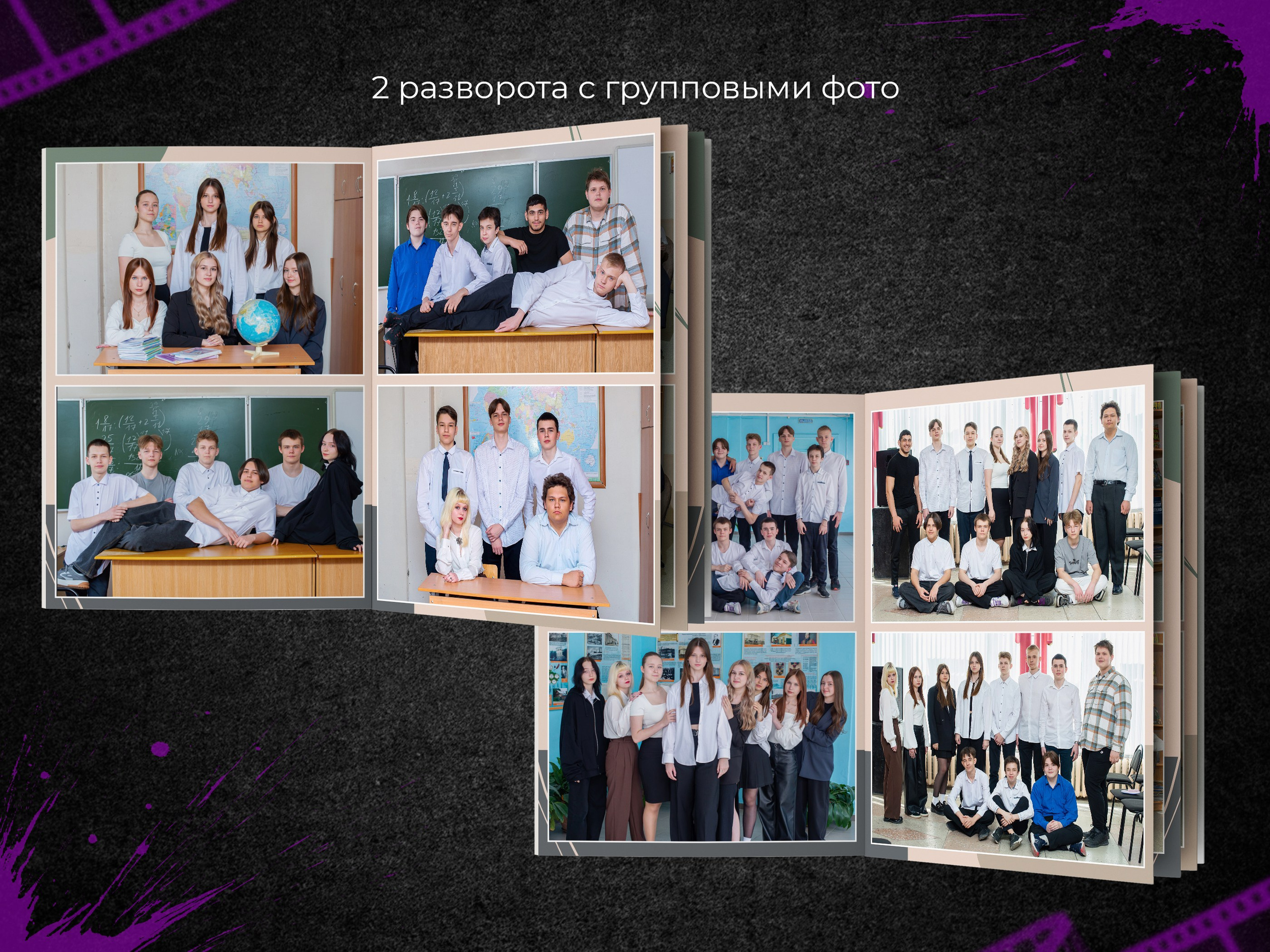 Классик. 9, 11 классы. Выпускные фотоальбомы в Пензе